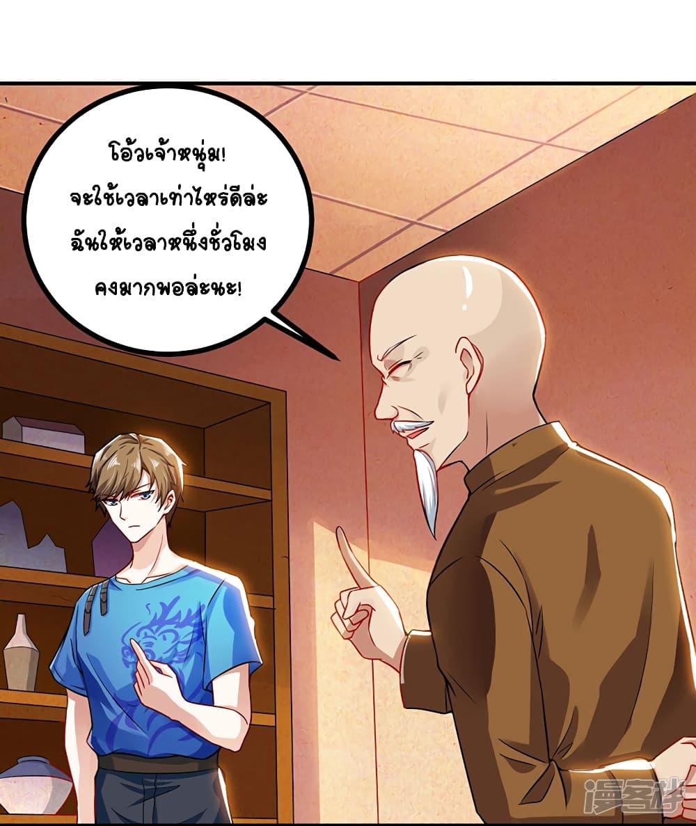 Manga-lc-com อ่านมังงะ อ่านการ์ตูน ออนไลน์ ฟรี Divine Perspective ตอนที่ 1 2 3 4 5 6 7 8 9 10 11 12 13 14 ฟรี ไม่มีโฆษณา Manga-lc - อ่าน มังงะ อ่าน การ์ตูน ออนไลน์ อ่านมังงะ ฟรี