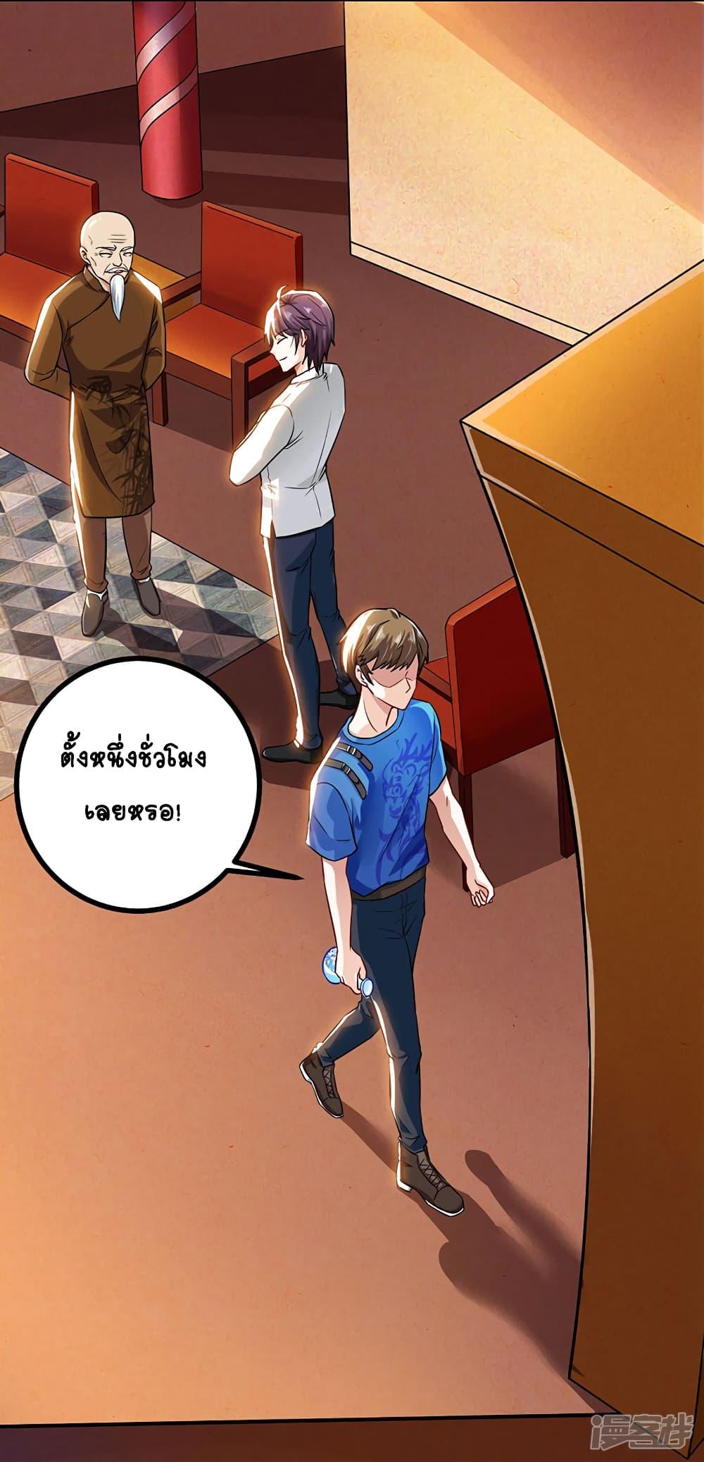 Manga-lc-com อ่านมังงะ อ่านการ์ตูน ออนไลน์ ฟรี Divine Perspective ตอนที่ 1 2 3 4 5 6 7 8 9 10 11 12 13 14 ฟรี ไม่มีโฆษณา Manga-lc - อ่าน มังงะ อ่าน การ์ตูน ออนไลน์ อ่านมังงะ ฟรี