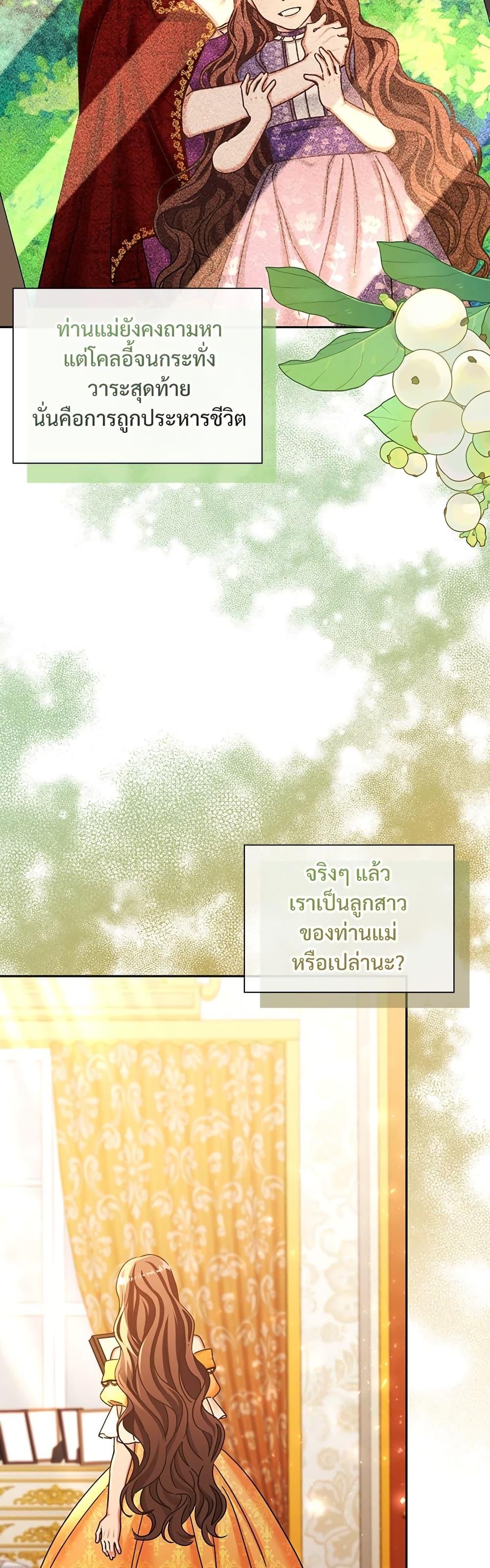 Manga-lc-com อ่านมังงะ อ่านการ์ตูน ออนไลน์ ฟรี The Emperor’s Sleepless Nights ตอนที่ 1 2 3 4 5 6 7 8 9 10 11 12 13 14 ฟรี ไม่มีโฆษณา Manga-lc - อ่าน มังงะ อ่าน การ์ตูน ออนไลน์ อ่านมังงะ ฟรี