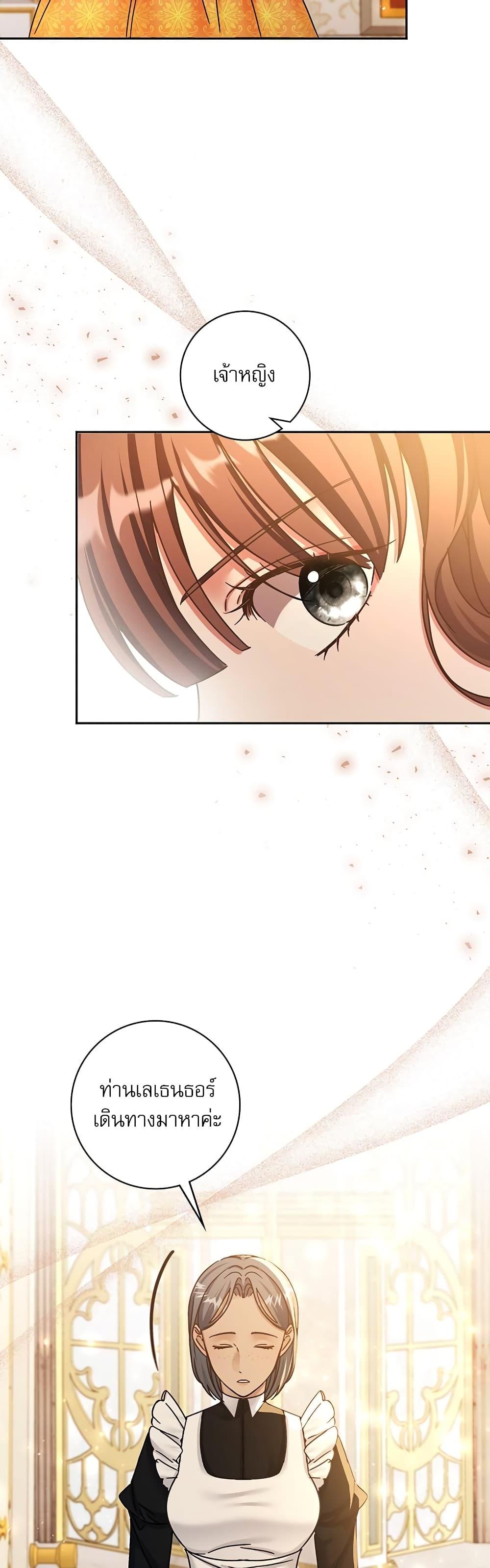 Manga-lc-com อ่านมังงะ อ่านการ์ตูน ออนไลน์ ฟรี The Emperor’s Sleepless Nights ตอนที่ 1 2 3 4 5 6 7 8 9 10 11 12 13 14 ฟรี ไม่มีโฆษณา Manga-lc - อ่าน มังงะ อ่าน การ์ตูน ออนไลน์ อ่านมังงะ ฟรี