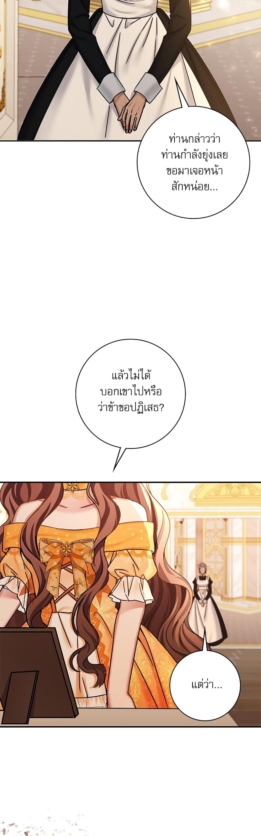 Manga-lc-com อ่านมังงะ อ่านการ์ตูน ออนไลน์ ฟรี The Emperor’s Sleepless Nights ตอนที่ 1 2 3 4 5 6 7 8 9 10 11 12 13 14 ฟรี ไม่มีโฆษณา Manga-lc - อ่าน มังงะ อ่าน การ์ตูน ออนไลน์ อ่านมังงะ ฟรี