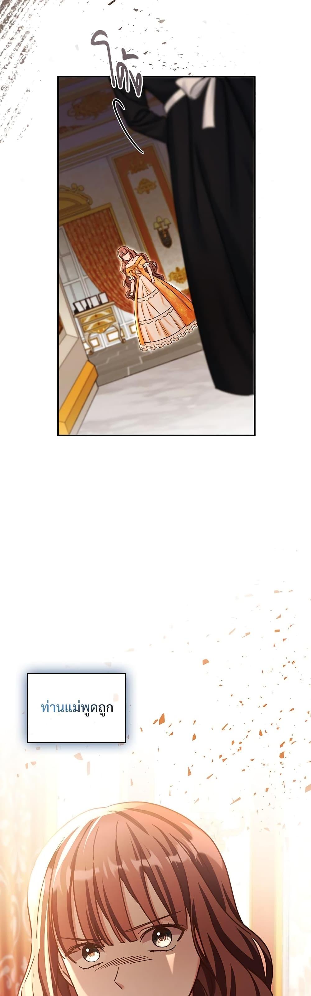 Manga-lc-com อ่านมังงะ อ่านการ์ตูน ออนไลน์ ฟรี The Emperor’s Sleepless Nights ตอนที่ 1 2 3 4 5 6 7 8 9 10 11 12 13 14 ฟรี ไม่มีโฆษณา Manga-lc - อ่าน มังงะ อ่าน การ์ตูน ออนไลน์ อ่านมังงะ ฟรี