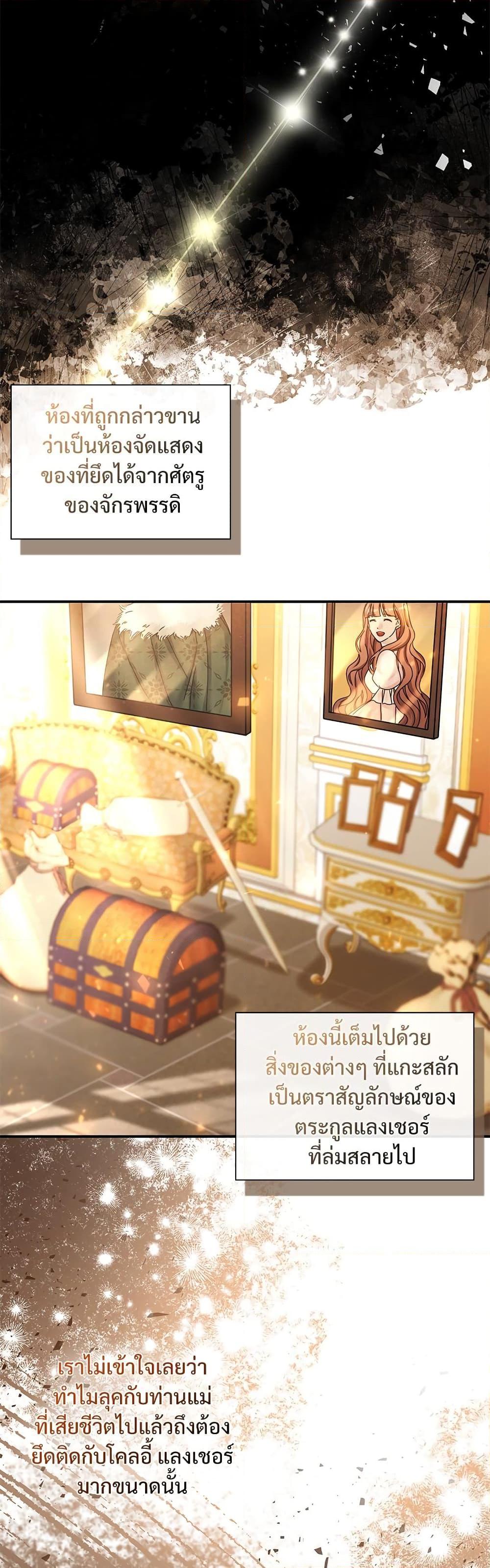 Manga-lc-com อ่านมังงะ อ่านการ์ตูน ออนไลน์ ฟรี The Emperor’s Sleepless Nights ตอนที่ 1 2 3 4 5 6 7 8 9 10 11 12 13 14 ฟรี ไม่มีโฆษณา Manga-lc - อ่าน มังงะ อ่าน การ์ตูน ออนไลน์ อ่านมังงะ ฟรี