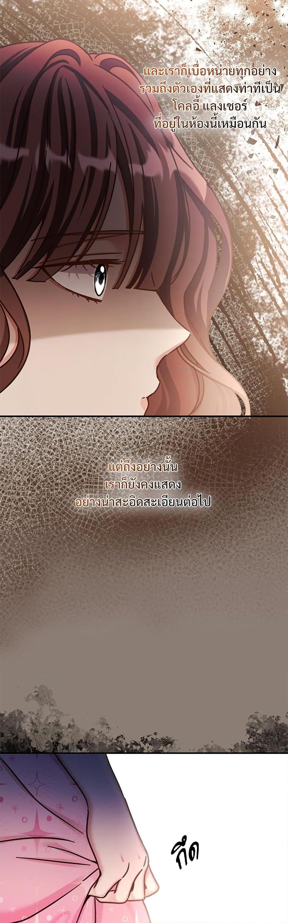 Manga-lc-com อ่านมังงะ อ่านการ์ตูน ออนไลน์ ฟรี The Emperor’s Sleepless Nights ตอนที่ 1 2 3 4 5 6 7 8 9 10 11 12 13 14 ฟรี ไม่มีโฆษณา Manga-lc - อ่าน มังงะ อ่าน การ์ตูน ออนไลน์ อ่านมังงะ ฟรี