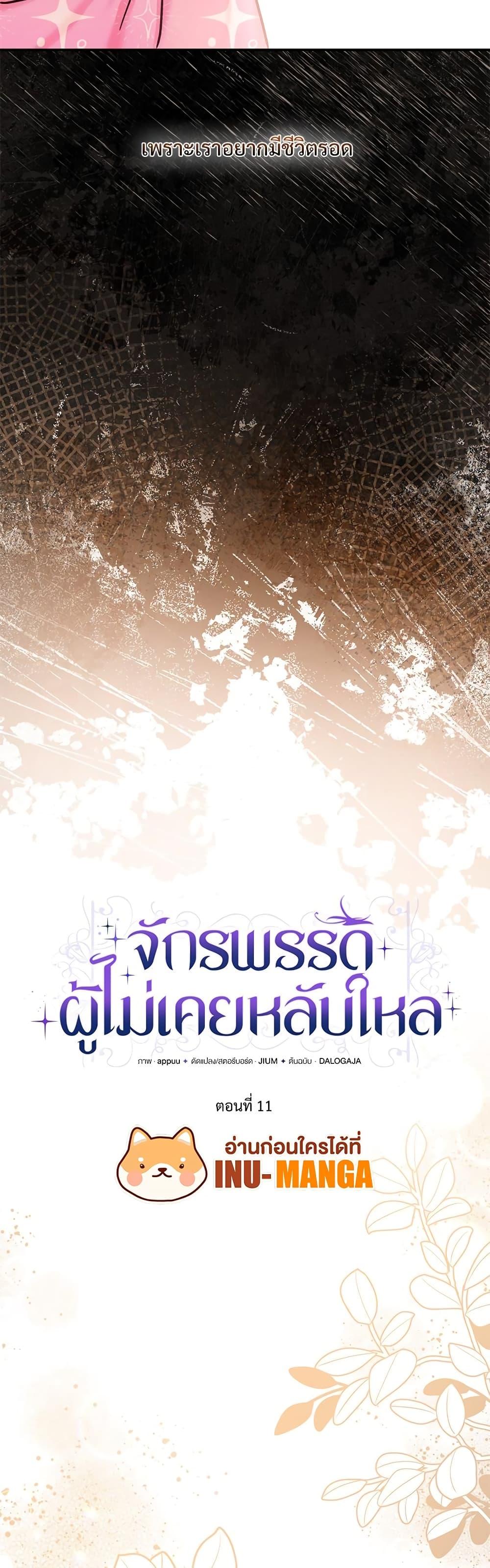 Manga-lc-com อ่านมังงะ อ่านการ์ตูน ออนไลน์ ฟรี The Emperor’s Sleepless Nights ตอนที่ 1 2 3 4 5 6 7 8 9 10 11 12 13 14 ฟรี ไม่มีโฆษณา Manga-lc - อ่าน มังงะ อ่าน การ์ตูน ออนไลน์ อ่านมังงะ ฟรี