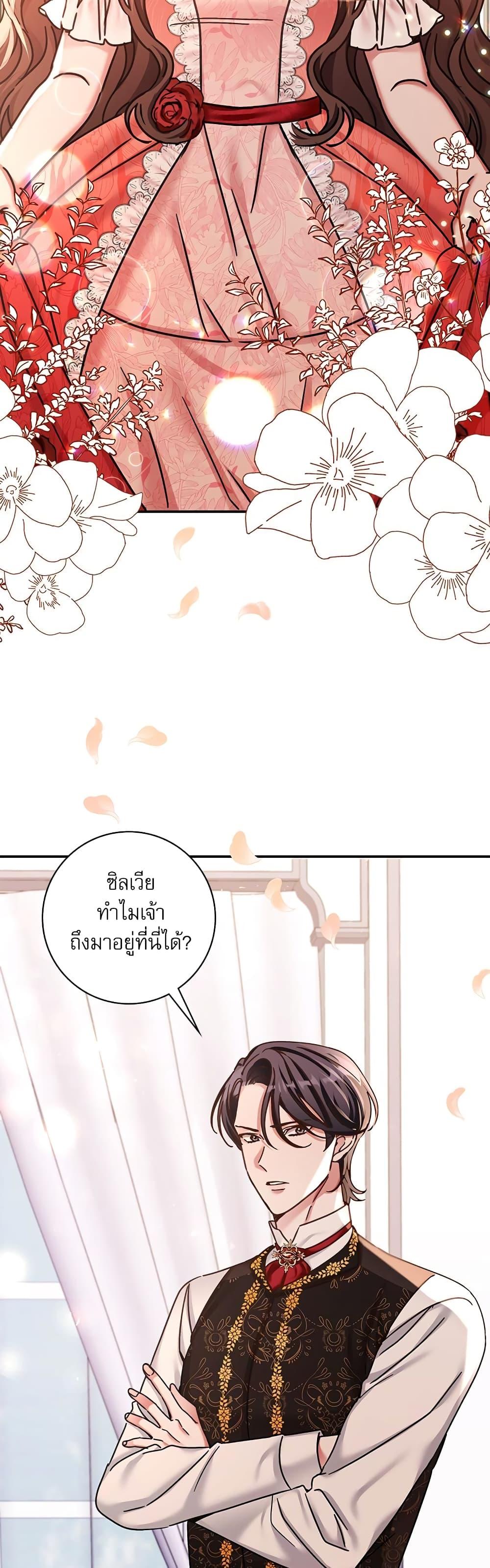 Manga-lc-com อ่านมังงะ อ่านการ์ตูน ออนไลน์ ฟรี The Emperor’s Sleepless Nights ตอนที่ 1 2 3 4 5 6 7 8 9 10 11 12 13 14 ฟรี ไม่มีโฆษณา Manga-lc - อ่าน มังงะ อ่าน การ์ตูน ออนไลน์ อ่านมังงะ ฟรี