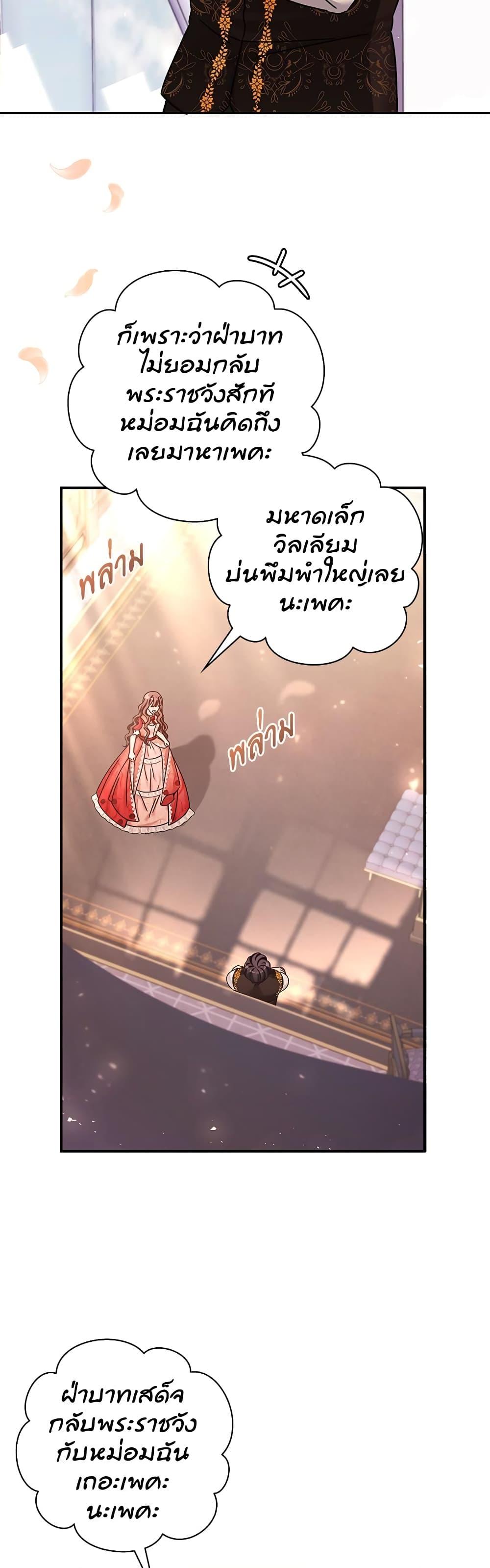 Manga-lc-com อ่านมังงะ อ่านการ์ตูน ออนไลน์ ฟรี The Emperor’s Sleepless Nights ตอนที่ 1 2 3 4 5 6 7 8 9 10 11 12 13 14 ฟรี ไม่มีโฆษณา Manga-lc - อ่าน มังงะ อ่าน การ์ตูน ออนไลน์ อ่านมังงะ ฟรี
