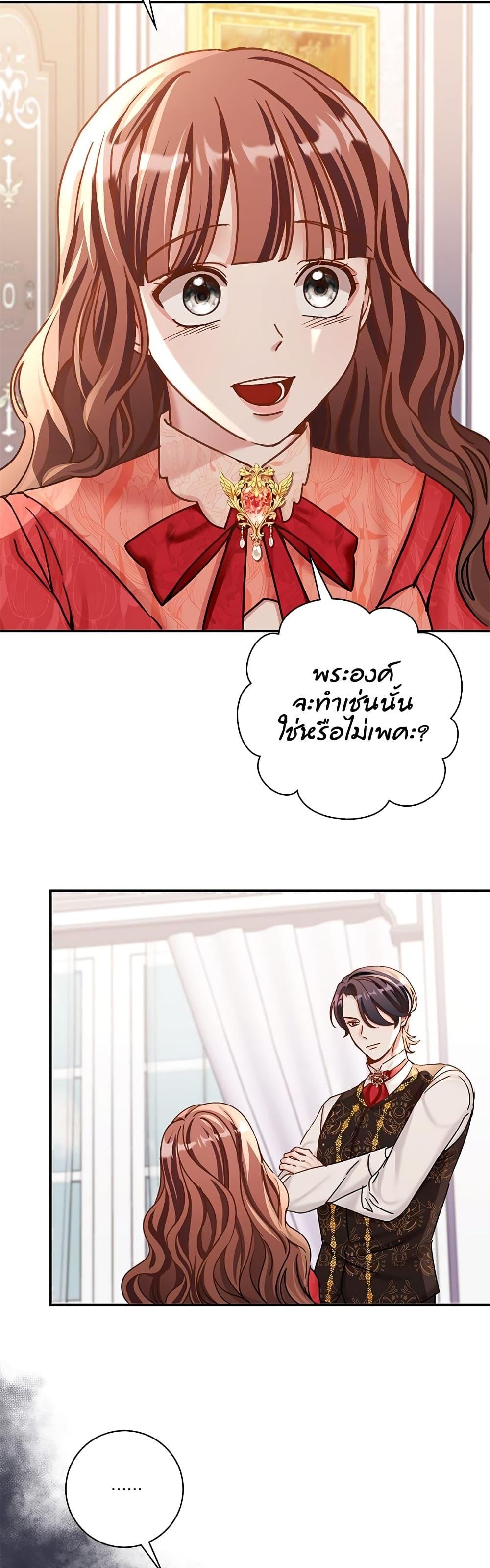 Manga-lc-com อ่านมังงะ อ่านการ์ตูน ออนไลน์ ฟรี The Emperor’s Sleepless Nights ตอนที่ 1 2 3 4 5 6 7 8 9 10 11 12 13 14 ฟรี ไม่มีโฆษณา Manga-lc - อ่าน มังงะ อ่าน การ์ตูน ออนไลน์ อ่านมังงะ ฟรี