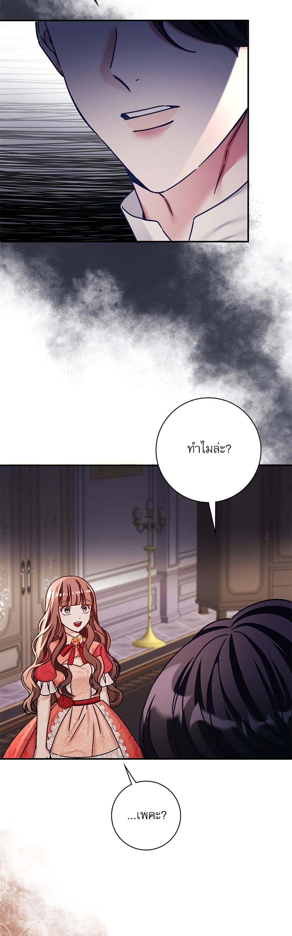 Manga-lc-com อ่านมังงะ อ่านการ์ตูน ออนไลน์ ฟรี The Emperor’s Sleepless Nights ตอนที่ 1 2 3 4 5 6 7 8 9 10 11 12 13 14 ฟรี ไม่มีโฆษณา Manga-lc - อ่าน มังงะ อ่าน การ์ตูน ออนไลน์ อ่านมังงะ ฟรี