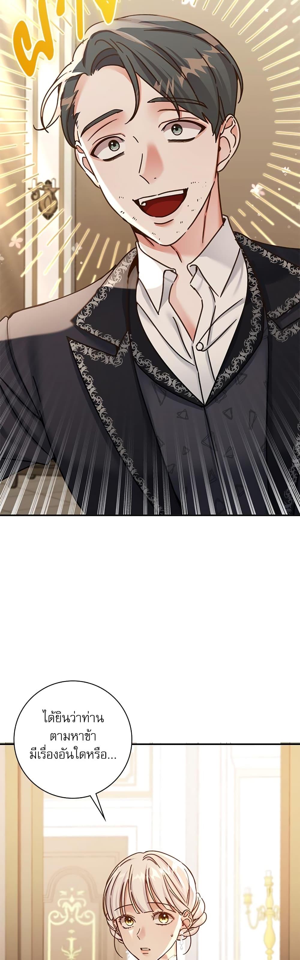 Manga-lc-com อ่านมังงะ อ่านการ์ตูน ออนไลน์ ฟรี The Emperor’s Sleepless Nights ตอนที่ 1 2 3 4 5 6 7 8 9 10 11 12 13 14 ฟรี ไม่มีโฆษณา Manga-lc - อ่าน มังงะ อ่าน การ์ตูน ออนไลน์ อ่านมังงะ ฟรี