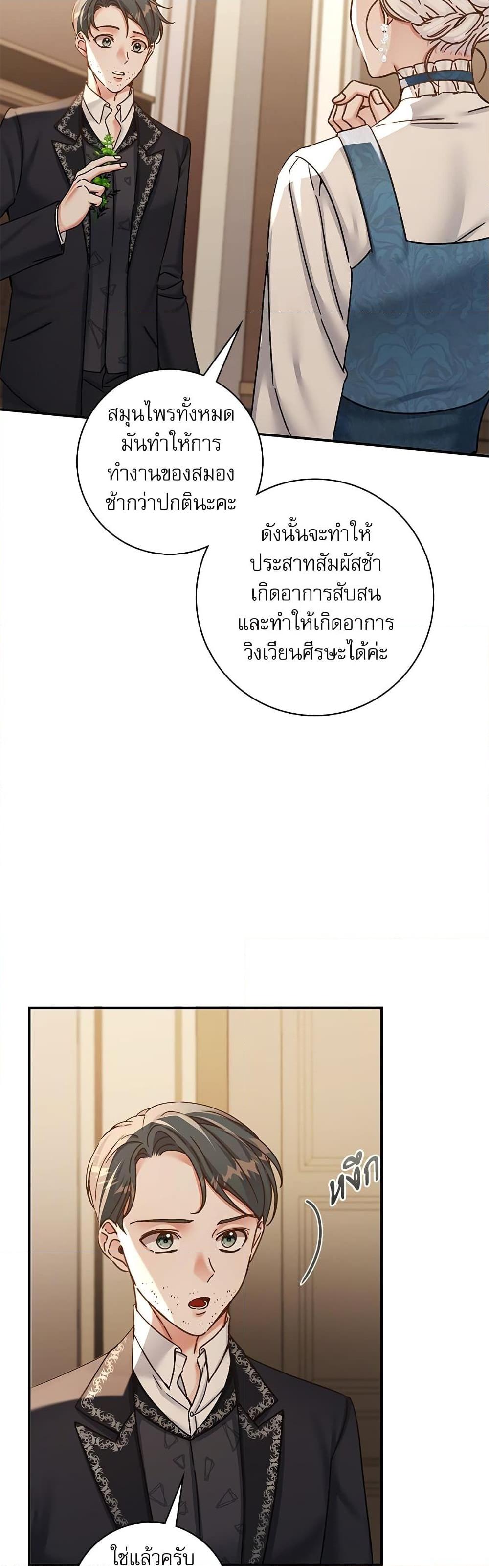 Manga-lc-com อ่านมังงะ อ่านการ์ตูน ออนไลน์ ฟรี The Emperor’s Sleepless Nights ตอนที่ 1 2 3 4 5 6 7 8 9 10 11 12 13 14 ฟรี ไม่มีโฆษณา Manga-lc - อ่าน มังงะ อ่าน การ์ตูน ออนไลน์ อ่านมังงะ ฟรี