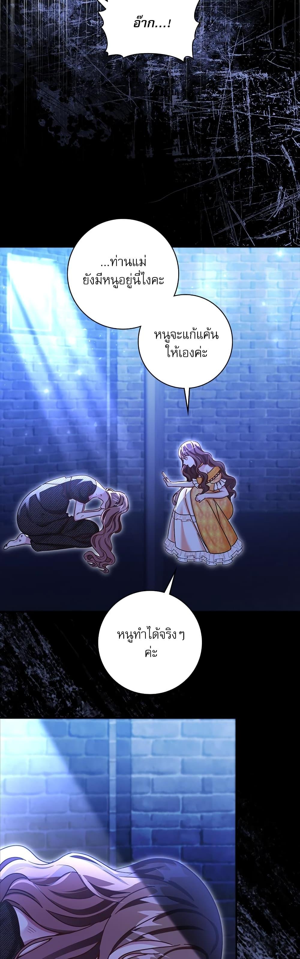 Manga-lc-com อ่านมังงะ อ่านการ์ตูน ออนไลน์ ฟรี The Emperor’s Sleepless Nights ตอนที่ 1 2 3 4 5 6 7 8 9 10 11 12 13 14 ฟรี ไม่มีโฆษณา Manga-lc - อ่าน มังงะ อ่าน การ์ตูน ออนไลน์ อ่านมังงะ ฟรี