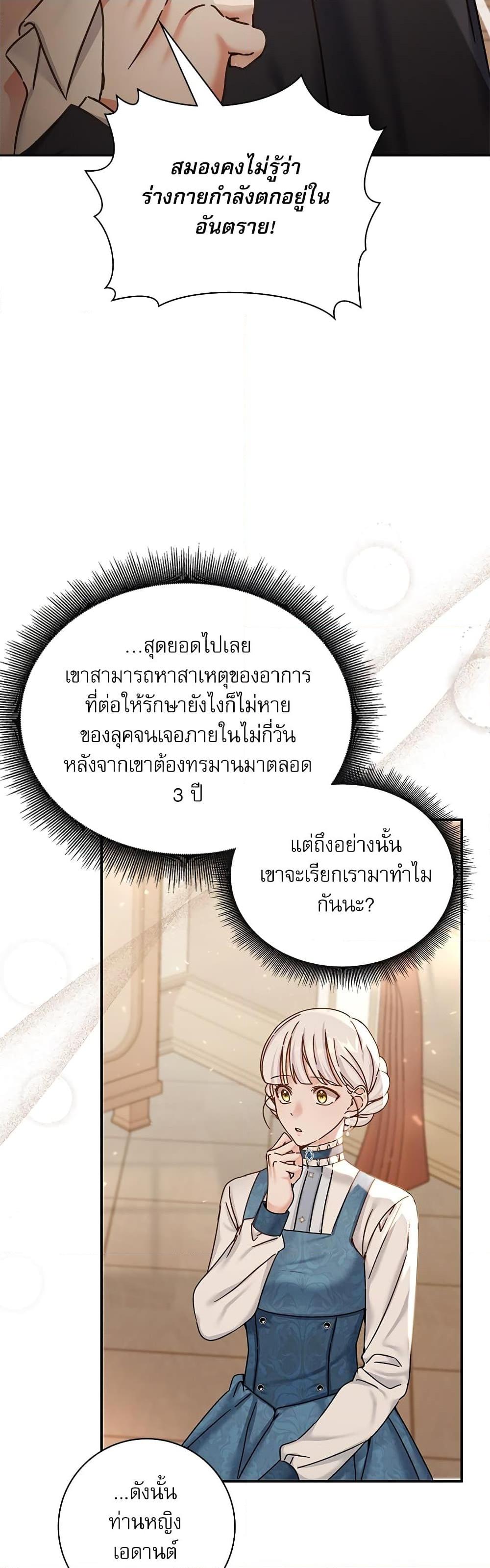 Manga-lc-com อ่านมังงะ อ่านการ์ตูน ออนไลน์ ฟรี The Emperor’s Sleepless Nights ตอนที่ 1 2 3 4 5 6 7 8 9 10 11 12 13 14 ฟรี ไม่มีโฆษณา Manga-lc - อ่าน มังงะ อ่าน การ์ตูน ออนไลน์ อ่านมังงะ ฟรี