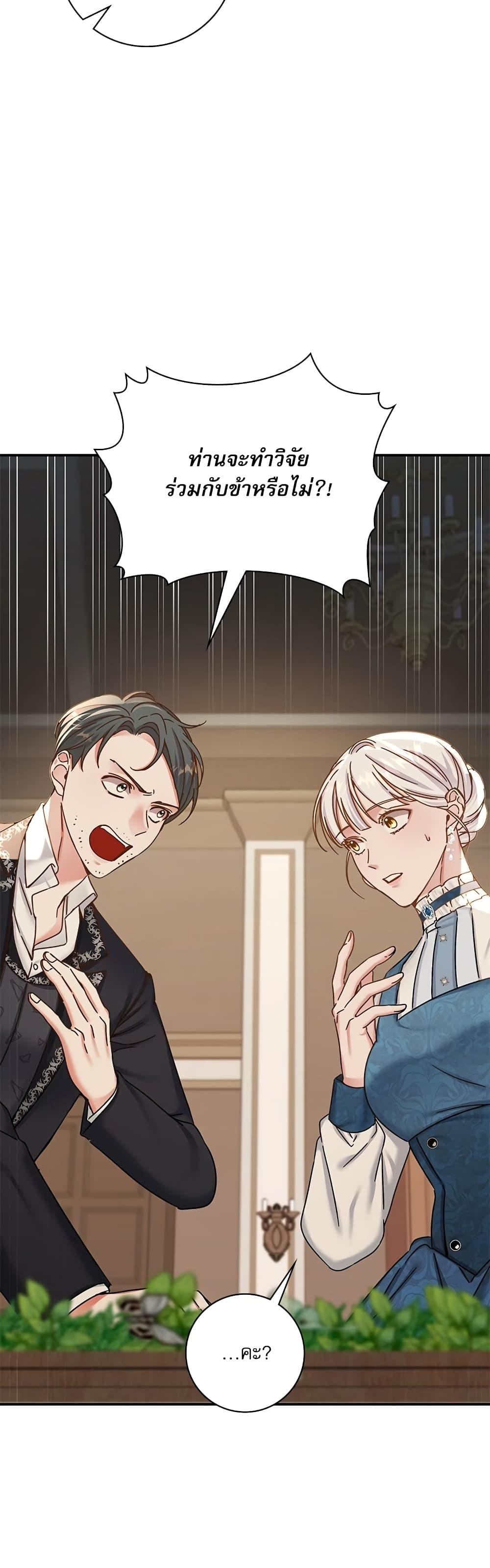 Manga-lc-com อ่านมังงะ อ่านการ์ตูน ออนไลน์ ฟรี The Emperor’s Sleepless Nights ตอนที่ 1 2 3 4 5 6 7 8 9 10 11 12 13 14 ฟรี ไม่มีโฆษณา Manga-lc - อ่าน มังงะ อ่าน การ์ตูน ออนไลน์ อ่านมังงะ ฟรี