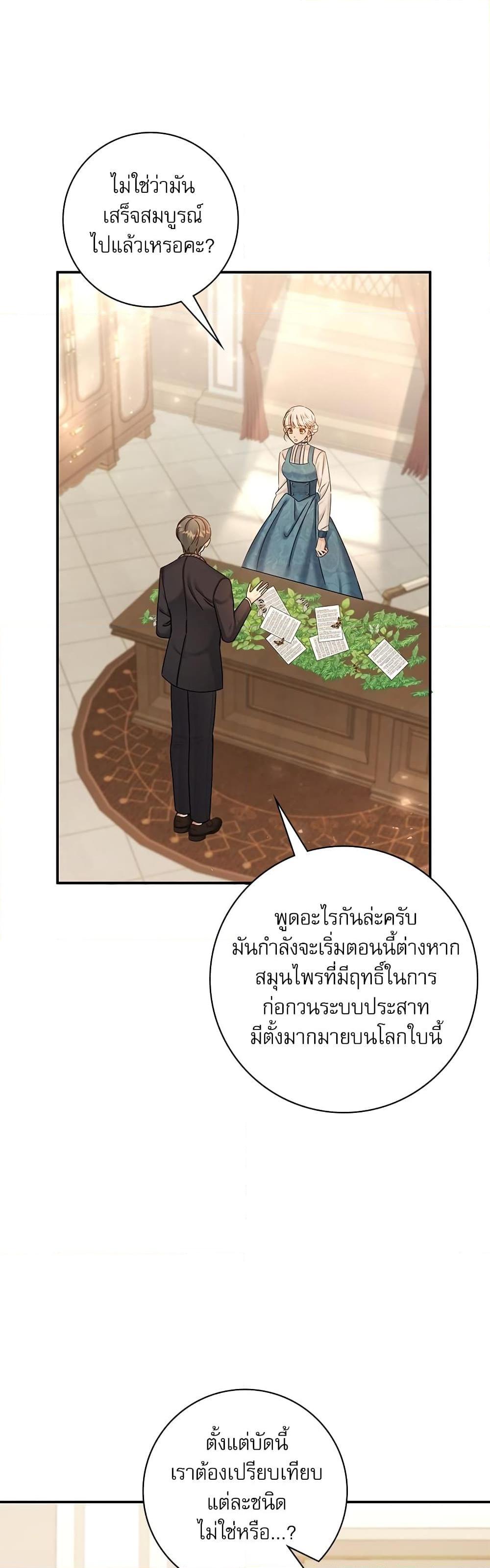 Manga-lc-com อ่านมังงะ อ่านการ์ตูน ออนไลน์ ฟรี The Emperor’s Sleepless Nights ตอนที่ 1 2 3 4 5 6 7 8 9 10 11 12 13 14 ฟรี ไม่มีโฆษณา Manga-lc - อ่าน มังงะ อ่าน การ์ตูน ออนไลน์ อ่านมังงะ ฟรี