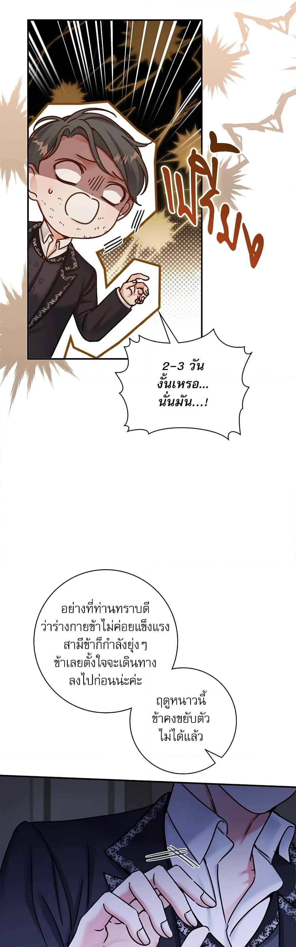 Manga-lc-com อ่านมังงะ อ่านการ์ตูน ออนไลน์ ฟรี The Emperor’s Sleepless Nights ตอนที่ 1 2 3 4 5 6 7 8 9 10 11 12 13 14 ฟรี ไม่มีโฆษณา Manga-lc - อ่าน มังงะ อ่าน การ์ตูน ออนไลน์ อ่านมังงะ ฟรี