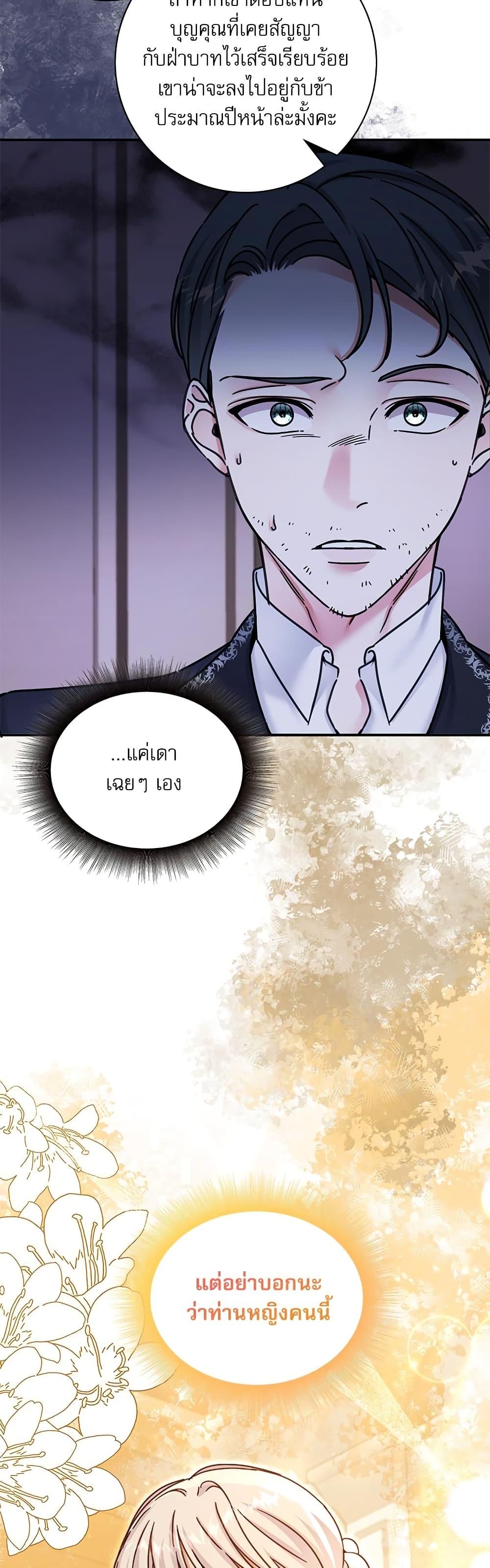 Manga-lc-com อ่านมังงะ อ่านการ์ตูน ออนไลน์ ฟรี The Emperor’s Sleepless Nights ตอนที่ 1 2 3 4 5 6 7 8 9 10 11 12 13 14 ฟรี ไม่มีโฆษณา Manga-lc - อ่าน มังงะ อ่าน การ์ตูน ออนไลน์ อ่านมังงะ ฟรี