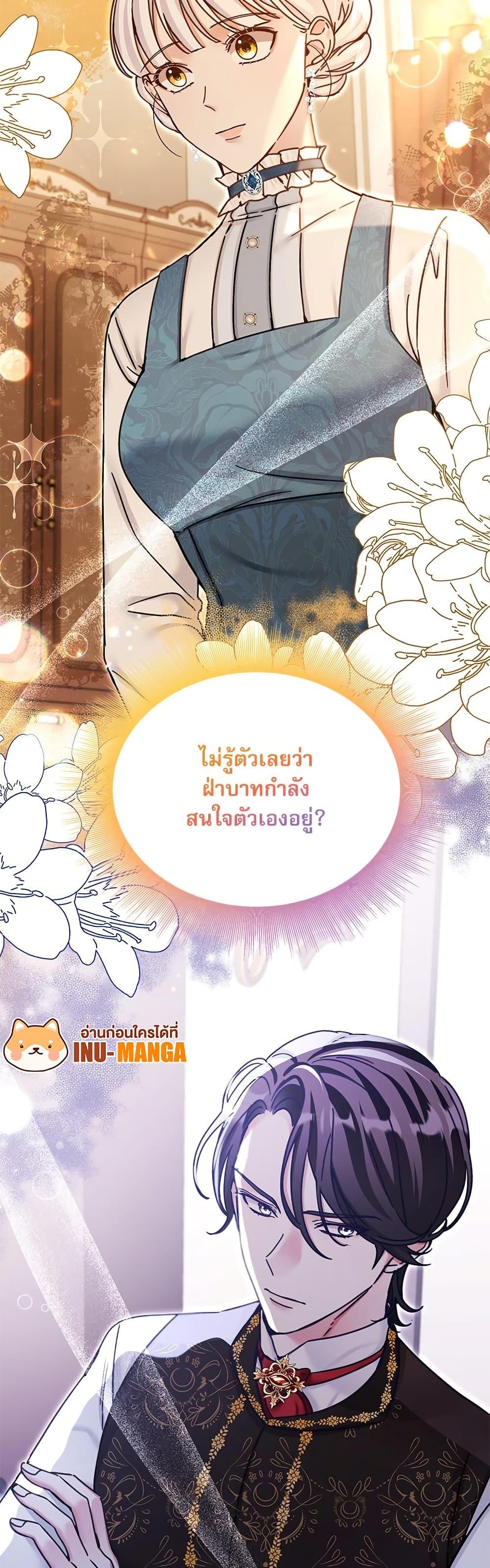 Manga-lc-com อ่านมังงะ อ่านการ์ตูน ออนไลน์ ฟรี The Emperor’s Sleepless Nights ตอนที่ 1 2 3 4 5 6 7 8 9 10 11 12 13 14 ฟรี ไม่มีโฆษณา Manga-lc - อ่าน มังงะ อ่าน การ์ตูน ออนไลน์ อ่านมังงะ ฟรี