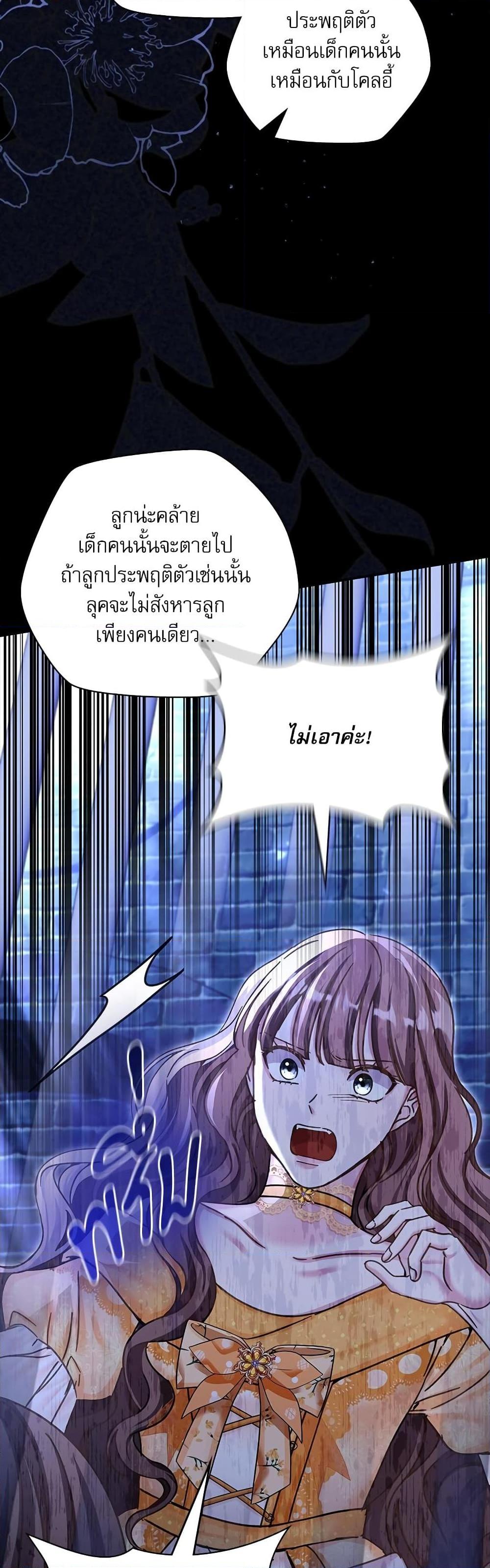Manga-lc-com อ่านมังงะ อ่านการ์ตูน ออนไลน์ ฟรี The Emperor’s Sleepless Nights ตอนที่ 1 2 3 4 5 6 7 8 9 10 11 12 13 14 ฟรี ไม่มีโฆษณา Manga-lc - อ่าน มังงะ อ่าน การ์ตูน ออนไลน์ อ่านมังงะ ฟรี