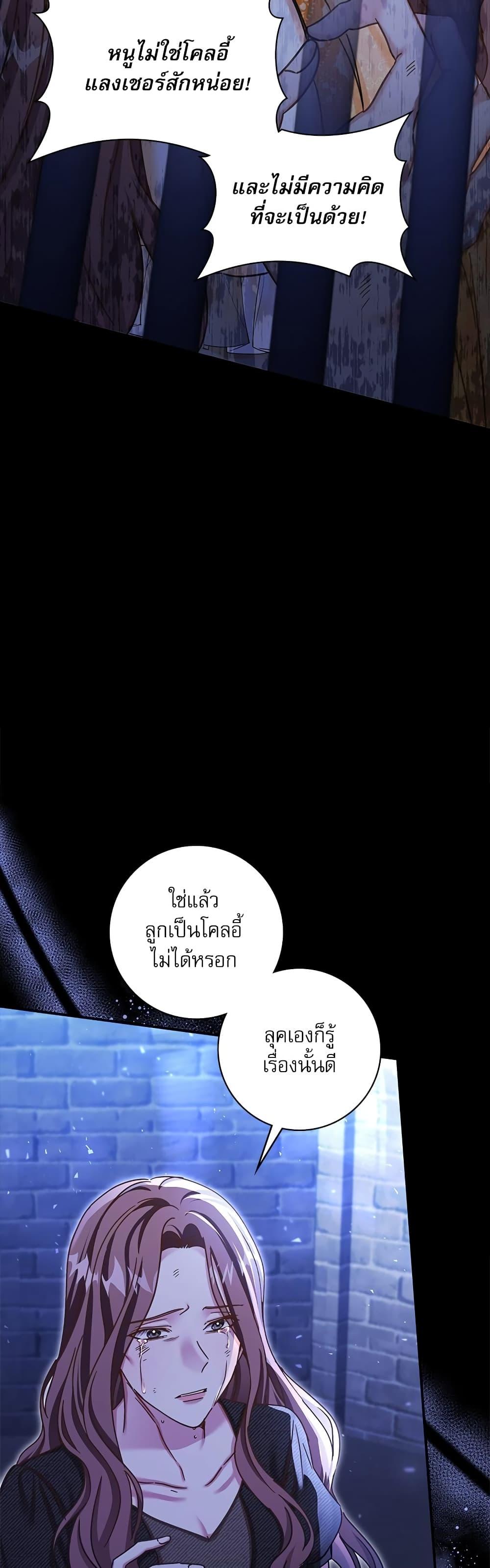 Manga-lc-com อ่านมังงะ อ่านการ์ตูน ออนไลน์ ฟรี The Emperor’s Sleepless Nights ตอนที่ 1 2 3 4 5 6 7 8 9 10 11 12 13 14 ฟรี ไม่มีโฆษณา Manga-lc - อ่าน มังงะ อ่าน การ์ตูน ออนไลน์ อ่านมังงะ ฟรี