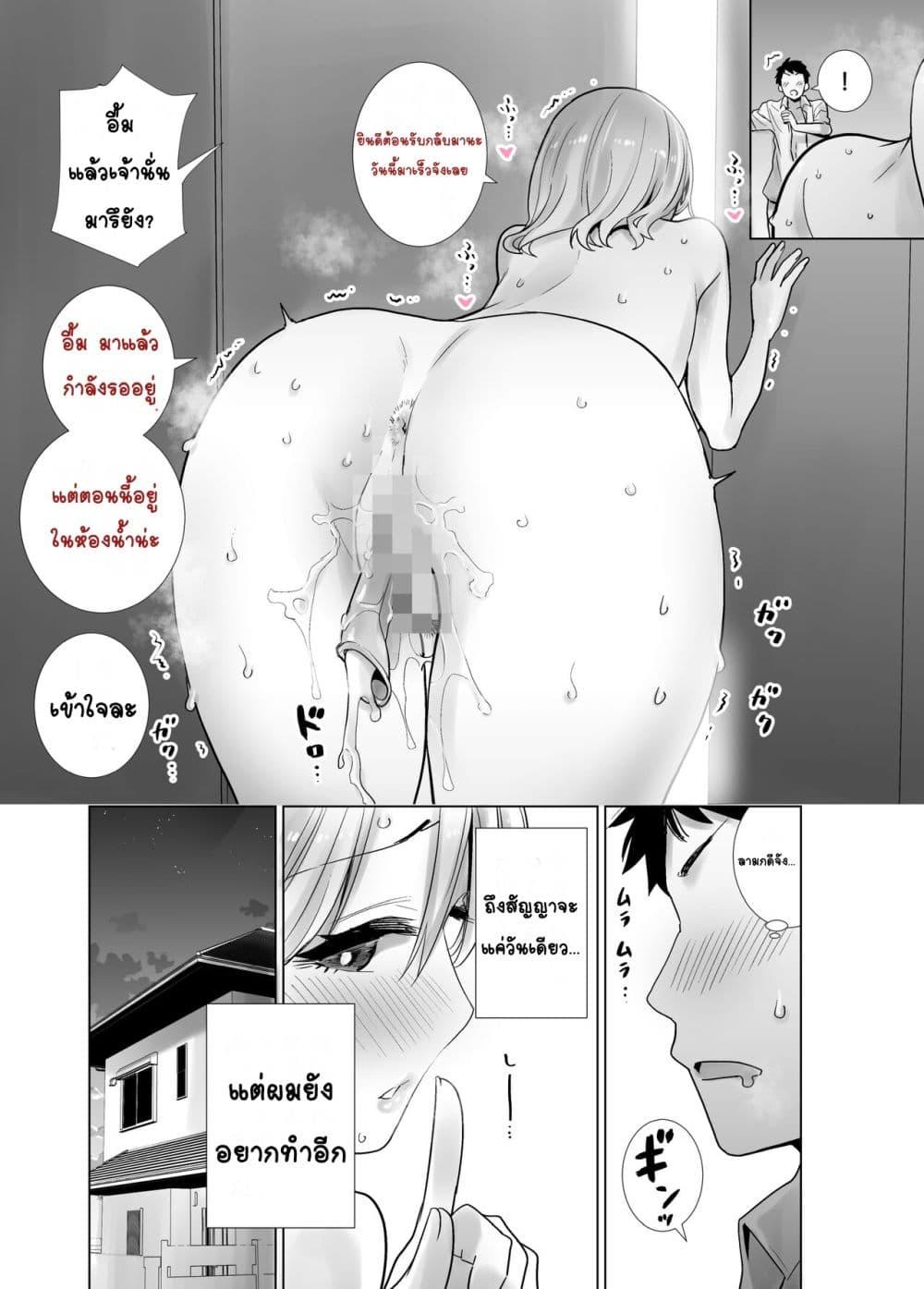 Doujin-Lc- อ่าน โดจิน มังฮวา เกาหลี ญี่ปุ่น จีน แปลไทย Tomodachi no Mama ga Boku no Dekachin de Ikimakutta Oshougatsu Otoshidama Soushuuhen แม่ของเพื่อนที่แตกด้วยควยอันใหญ่ของผม ฉบับรวมของขวัญปีใหม่ ตอนที่ 1 2 3 4 5 6 7 8 9 10 11 12 13 14 ฟรี ไม่มีโฆษณา อ่าน โดจิน Manhwa เกาหลี ญี่ปุ่น จีน เรามีครบ คัดมาให้เน้นๆ โดจิน 18+ รับประกันความฟินโดย  Doujin Lc