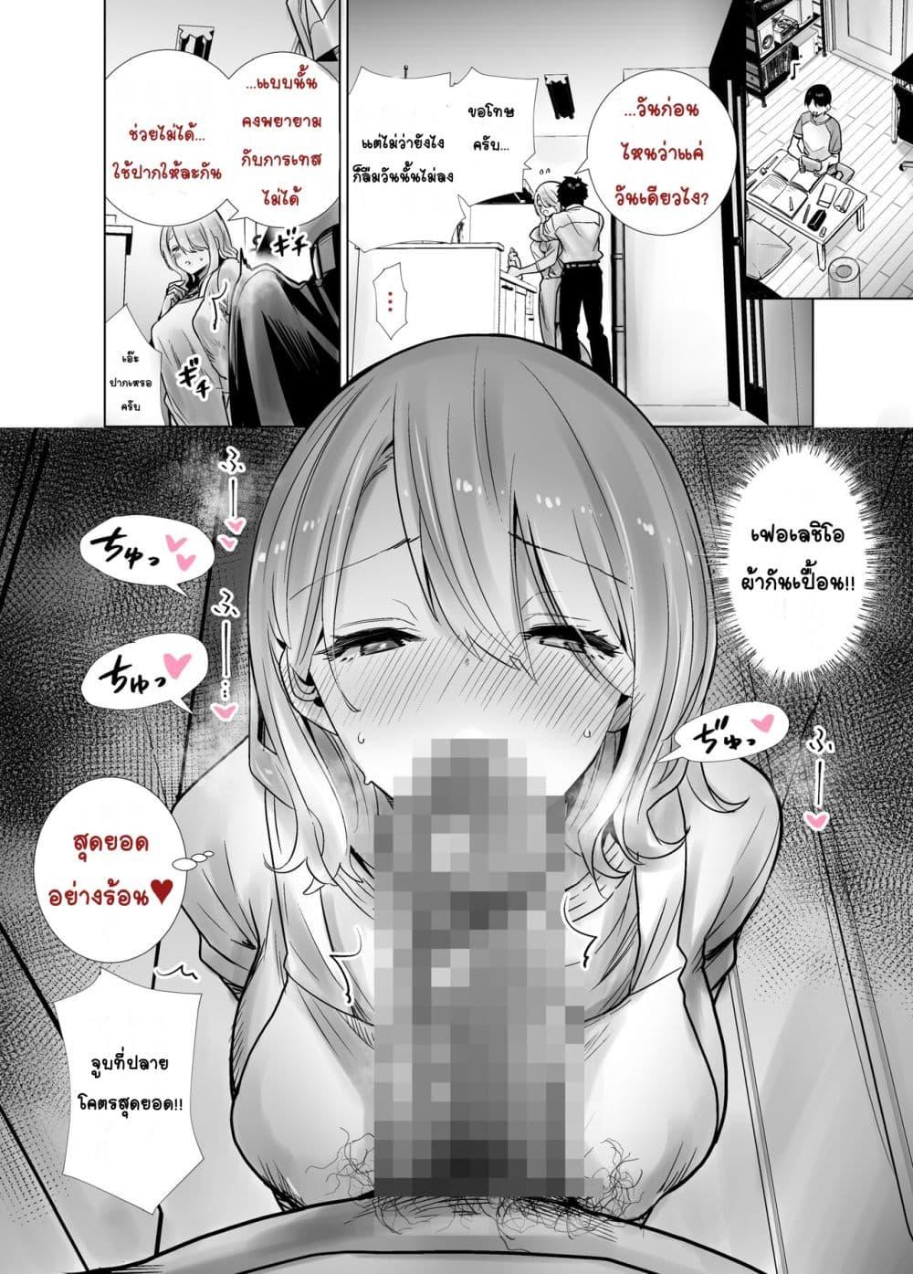 Doujin-Lc- อ่าน โดจิน มังฮวา เกาหลี ญี่ปุ่น จีน แปลไทย Tomodachi no Mama ga Boku no Dekachin de Ikimakutta Oshougatsu Otoshidama Soushuuhen แม่ของเพื่อนที่แตกด้วยควยอันใหญ่ของผม ฉบับรวมของขวัญปีใหม่ ตอนที่ 1 2 3 4 5 6 7 8 9 10 11 12 13 14 ฟรี ไม่มีโฆษณา อ่าน โดจิน Manhwa เกาหลี ญี่ปุ่น จีน เรามีครบ คัดมาให้เน้นๆ โดจิน 18+ รับประกันความฟินโดย  Doujin Lc