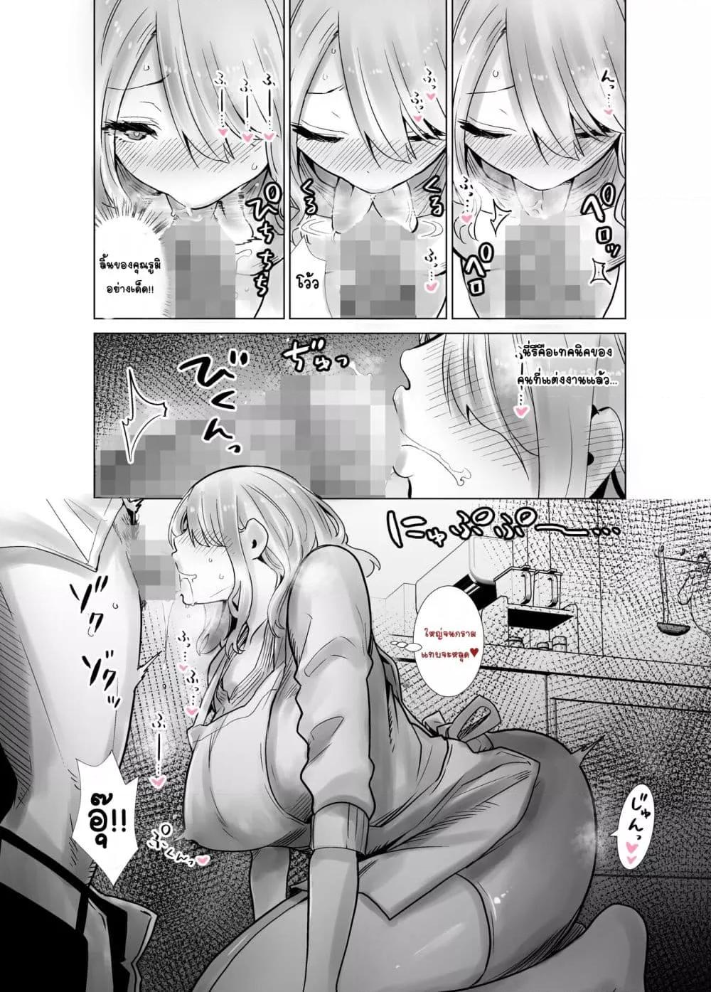 Doujin-Lc- อ่าน โดจิน มังฮวา เกาหลี ญี่ปุ่น จีน แปลไทย Tomodachi no Mama ga Boku no Dekachin de Ikimakutta Oshougatsu Otoshidama Soushuuhen แม่ของเพื่อนที่แตกด้วยควยอันใหญ่ของผม ฉบับรวมของขวัญปีใหม่ ตอนที่ 1 2 3 4 5 6 7 8 9 10 11 12 13 14 ฟรี ไม่มีโฆษณา อ่าน โดจิน Manhwa เกาหลี ญี่ปุ่น จีน เรามีครบ คัดมาให้เน้นๆ โดจิน 18+ รับประกันความฟินโดย  Doujin Lc