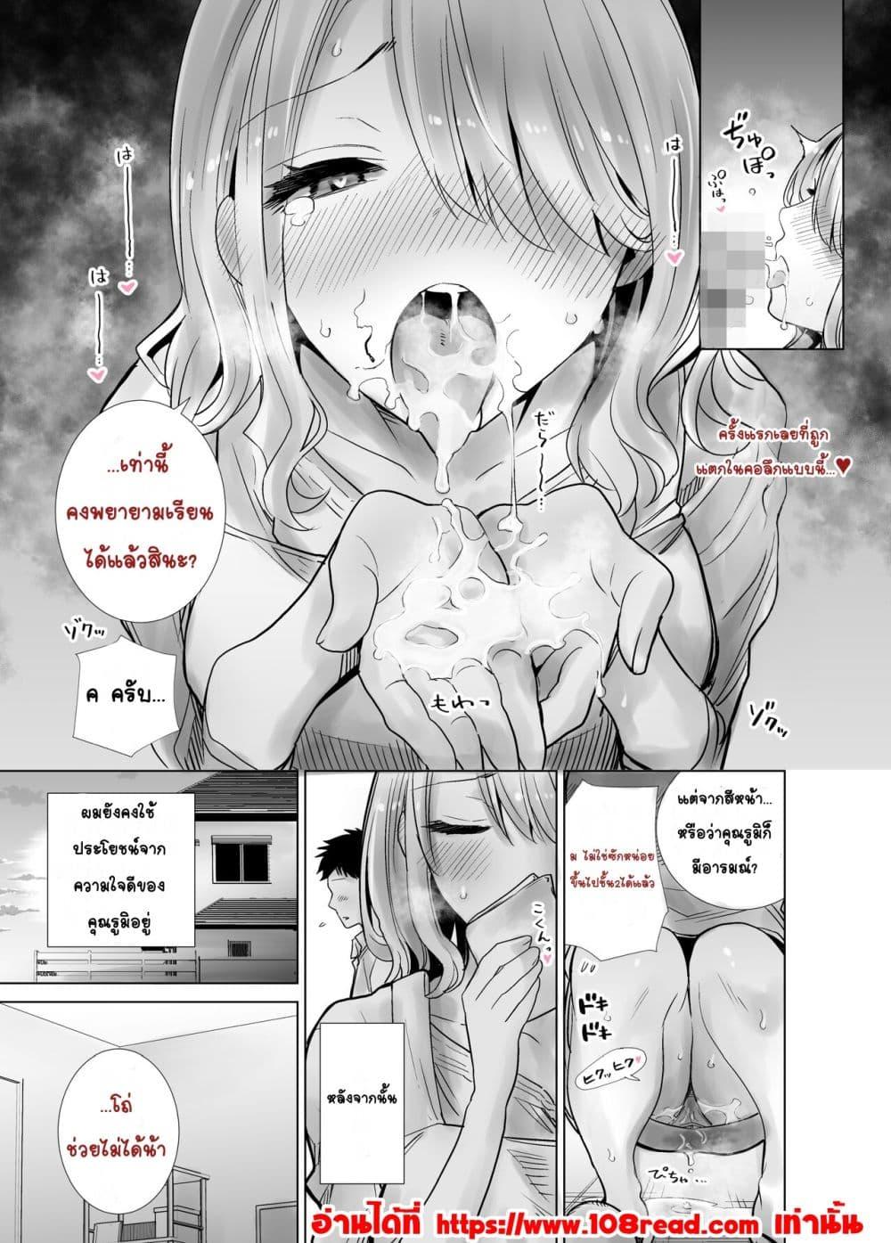 Doujin-Lc- อ่าน โดจิน มังฮวา เกาหลี ญี่ปุ่น จีน แปลไทย Tomodachi no Mama ga Boku no Dekachin de Ikimakutta Oshougatsu Otoshidama Soushuuhen แม่ของเพื่อนที่แตกด้วยควยอันใหญ่ของผม ฉบับรวมของขวัญปีใหม่ ตอนที่ 1 2 3 4 5 6 7 8 9 10 11 12 13 14 ฟรี ไม่มีโฆษณา อ่าน โดจิน Manhwa เกาหลี ญี่ปุ่น จีน เรามีครบ คัดมาให้เน้นๆ โดจิน 18+ รับประกันความฟินโดย  Doujin Lc