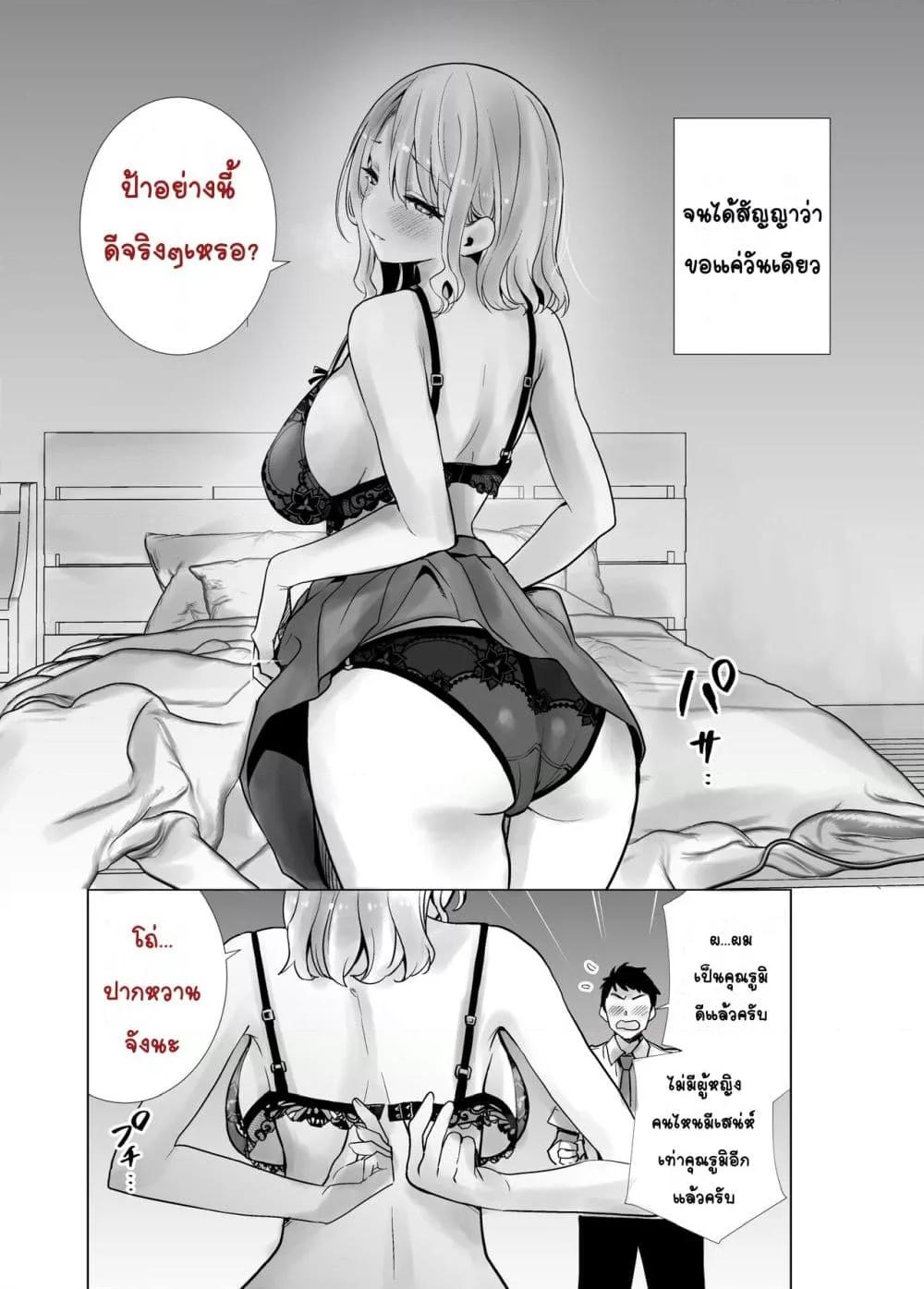 Doujin-Lc- อ่าน โดจิน มังฮวา เกาหลี ญี่ปุ่น จีน แปลไทย Tomodachi no Mama ga Boku no Dekachin de Ikimakutta Oshougatsu Otoshidama Soushuuhen แม่ของเพื่อนที่แตกด้วยควยอันใหญ่ของผม ฉบับรวมของขวัญปีใหม่ ตอนที่ 1 2 3 4 5 6 7 8 9 10 11 12 13 14 ฟรี ไม่มีโฆษณา อ่าน โดจิน Manhwa เกาหลี ญี่ปุ่น จีน เรามีครบ คัดมาให้เน้นๆ โดจิน 18+ รับประกันความฟินโดย  Doujin Lc