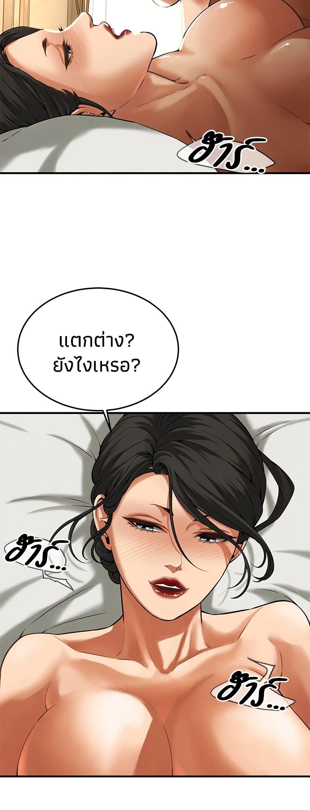 Doujin-Lc- อ่าน โดจิน มังฮวา เกาหลี ญี่ปุ่น จีน แปลไทย Bastard ตอนที่ 1 2 3 4 5 6 7 8 9 10 11 12 13 14 ฟรี ไม่มีโฆษณา อ่าน โดจิน Manhwa เกาหลี ญี่ปุ่น จีน เรามีครบ คัดมาให้เน้นๆ โดจิน 18+ รับประกันความฟินโดย  Doujin Lc