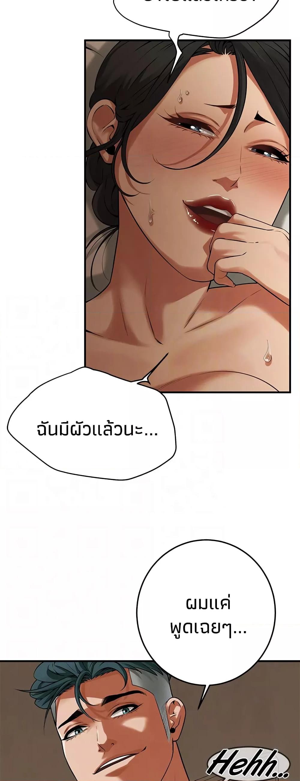 Doujin-Lc- อ่าน โดจิน มังฮวา เกาหลี ญี่ปุ่น จีน แปลไทย Bastard ตอนที่ 1 2 3 4 5 6 7 8 9 10 11 12 13 14 ฟรี ไม่มีโฆษณา อ่าน โดจิน Manhwa เกาหลี ญี่ปุ่น จีน เรามีครบ คัดมาให้เน้นๆ โดจิน 18+ รับประกันความฟินโดย  Doujin Lc