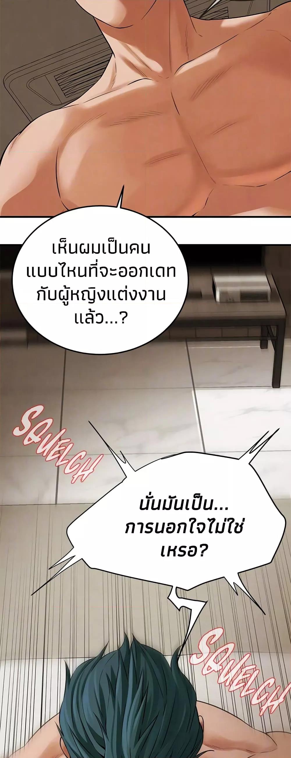 Doujin-Lc- อ่าน โดจิน มังฮวา เกาหลี ญี่ปุ่น จีน แปลไทย Bastard ตอนที่ 1 2 3 4 5 6 7 8 9 10 11 12 13 14 ฟรี ไม่มีโฆษณา อ่าน โดจิน Manhwa เกาหลี ญี่ปุ่น จีน เรามีครบ คัดมาให้เน้นๆ โดจิน 18+ รับประกันความฟินโดย  Doujin Lc