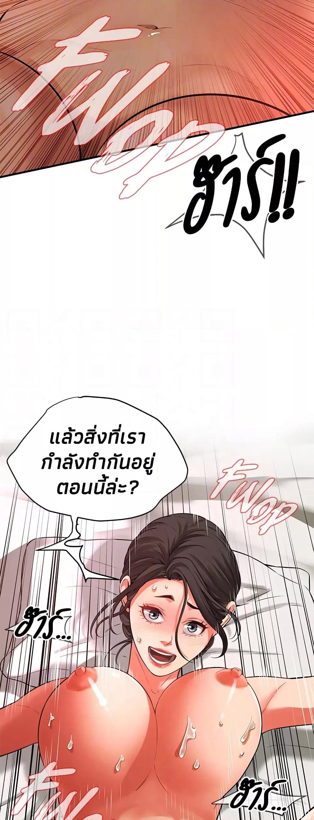 Doujin-Lc- อ่าน โดจิน มังฮวา เกาหลี ญี่ปุ่น จีน แปลไทย Bastard ตอนที่ 1 2 3 4 5 6 7 8 9 10 11 12 13 14 ฟรี ไม่มีโฆษณา อ่าน โดจิน Manhwa เกาหลี ญี่ปุ่น จีน เรามีครบ คัดมาให้เน้นๆ โดจิน 18+ รับประกันความฟินโดย  Doujin Lc