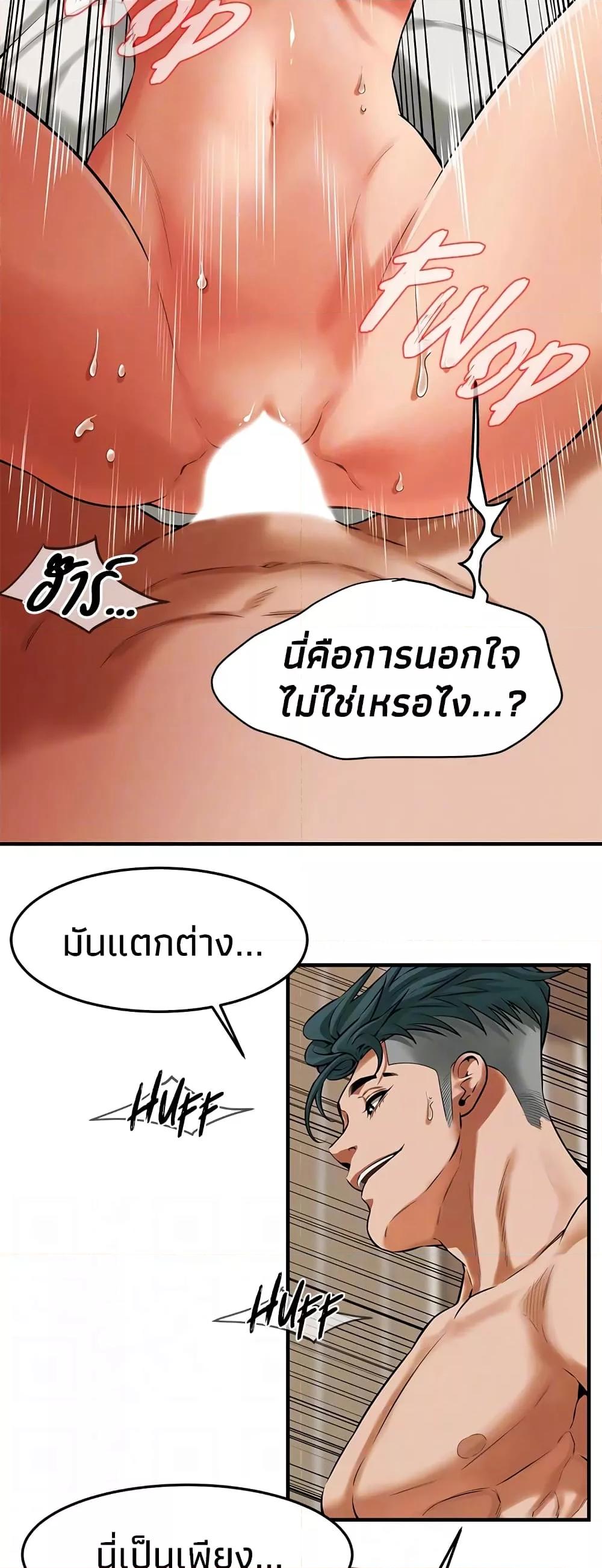 Doujin-Lc- อ่าน โดจิน มังฮวา เกาหลี ญี่ปุ่น จีน แปลไทย Bastard ตอนที่ 1 2 3 4 5 6 7 8 9 10 11 12 13 14 ฟรี ไม่มีโฆษณา อ่าน โดจิน Manhwa เกาหลี ญี่ปุ่น จีน เรามีครบ คัดมาให้เน้นๆ โดจิน 18+ รับประกันความฟินโดย  Doujin Lc