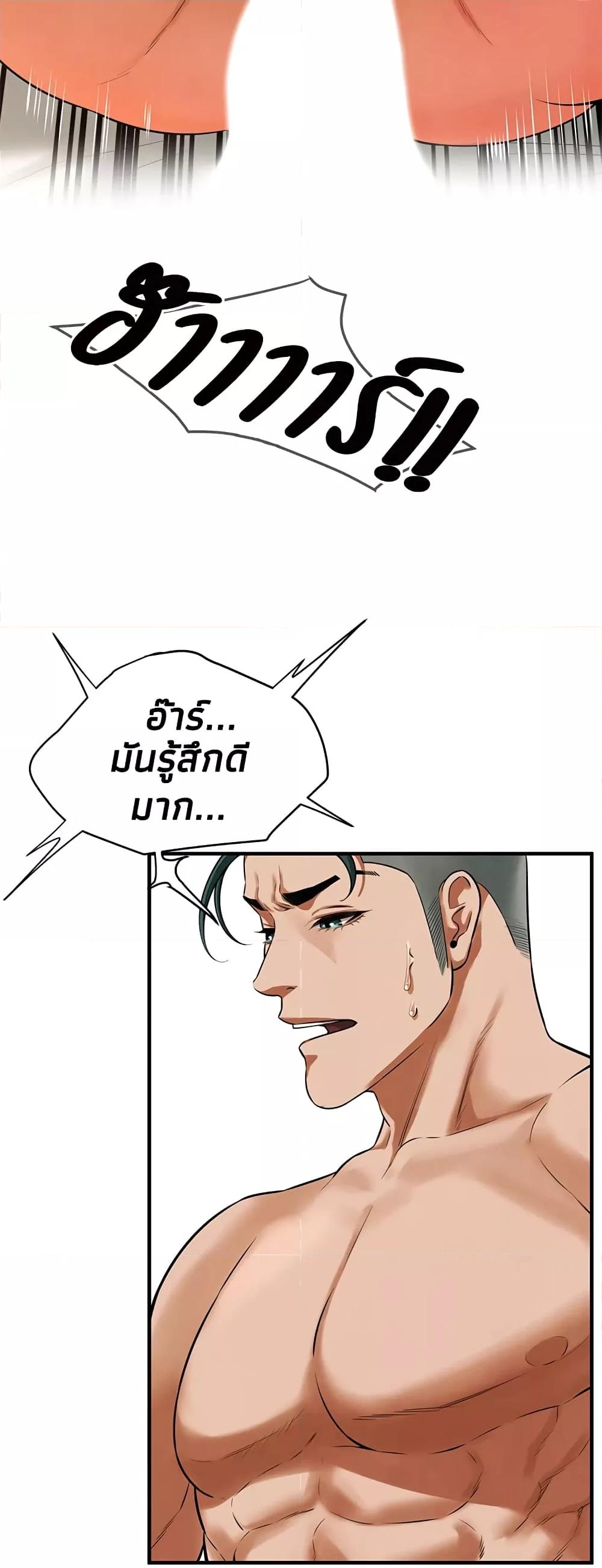 Doujin-Lc- อ่าน โดจิน มังฮวา เกาหลี ญี่ปุ่น จีน แปลไทย Bastard ตอนที่ 1 2 3 4 5 6 7 8 9 10 11 12 13 14 ฟรี ไม่มีโฆษณา อ่าน โดจิน Manhwa เกาหลี ญี่ปุ่น จีน เรามีครบ คัดมาให้เน้นๆ โดจิน 18+ รับประกันความฟินโดย  Doujin Lc
