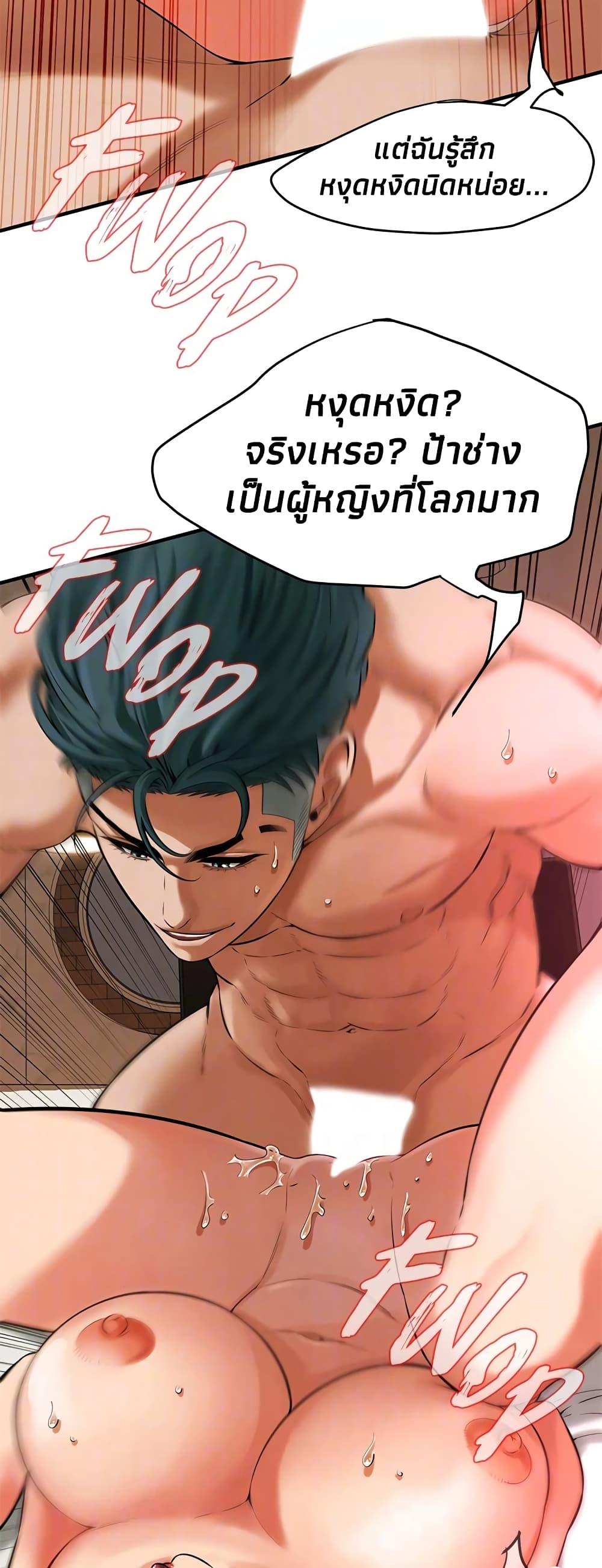 Doujin-Lc- อ่าน โดจิน มังฮวา เกาหลี ญี่ปุ่น จีน แปลไทย Bastard ตอนที่ 1 2 3 4 5 6 7 8 9 10 11 12 13 14 ฟรี ไม่มีโฆษณา อ่าน โดจิน Manhwa เกาหลี ญี่ปุ่น จีน เรามีครบ คัดมาให้เน้นๆ โดจิน 18+ รับประกันความฟินโดย  Doujin Lc