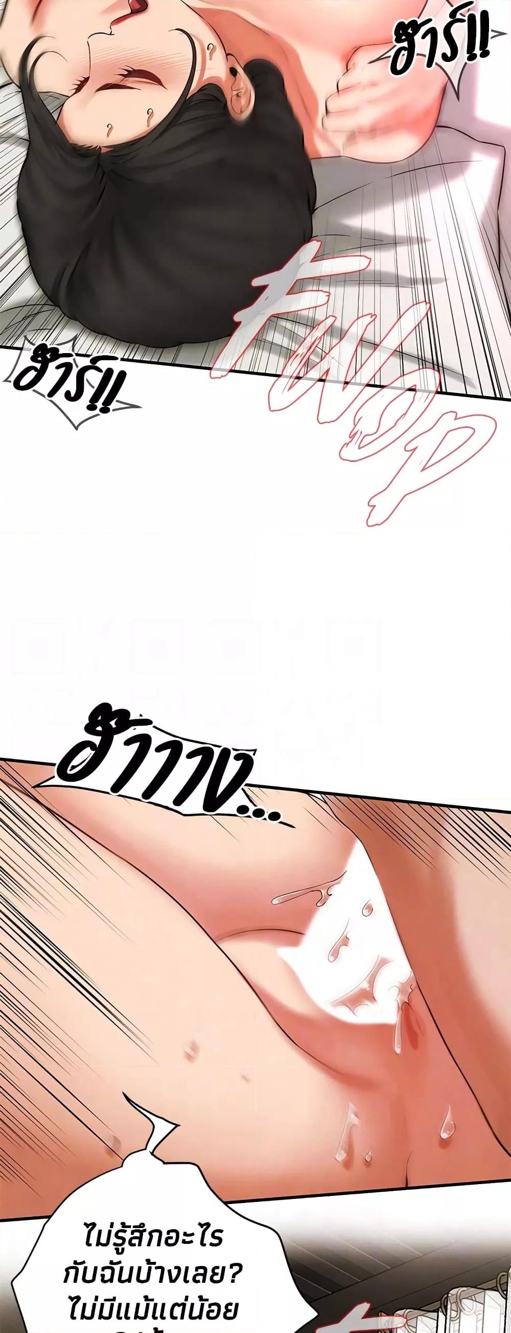Doujin-Lc- อ่าน โดจิน มังฮวา เกาหลี ญี่ปุ่น จีน แปลไทย Bastard ตอนที่ 1 2 3 4 5 6 7 8 9 10 11 12 13 14 ฟรี ไม่มีโฆษณา อ่าน โดจิน Manhwa เกาหลี ญี่ปุ่น จีน เรามีครบ คัดมาให้เน้นๆ โดจิน 18+ รับประกันความฟินโดย  Doujin Lc