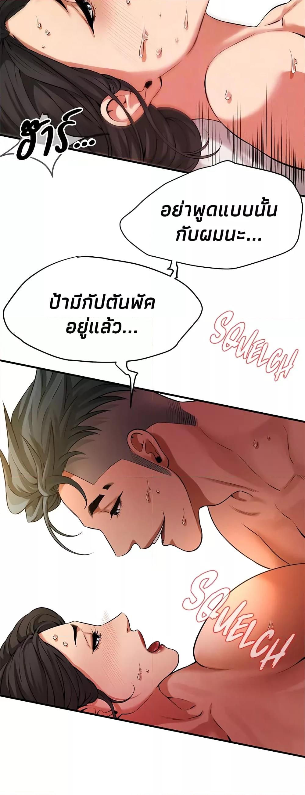 Doujin-Lc- อ่าน โดจิน มังฮวา เกาหลี ญี่ปุ่น จีน แปลไทย Bastard ตอนที่ 1 2 3 4 5 6 7 8 9 10 11 12 13 14 ฟรี ไม่มีโฆษณา อ่าน โดจิน Manhwa เกาหลี ญี่ปุ่น จีน เรามีครบ คัดมาให้เน้นๆ โดจิน 18+ รับประกันความฟินโดย  Doujin Lc