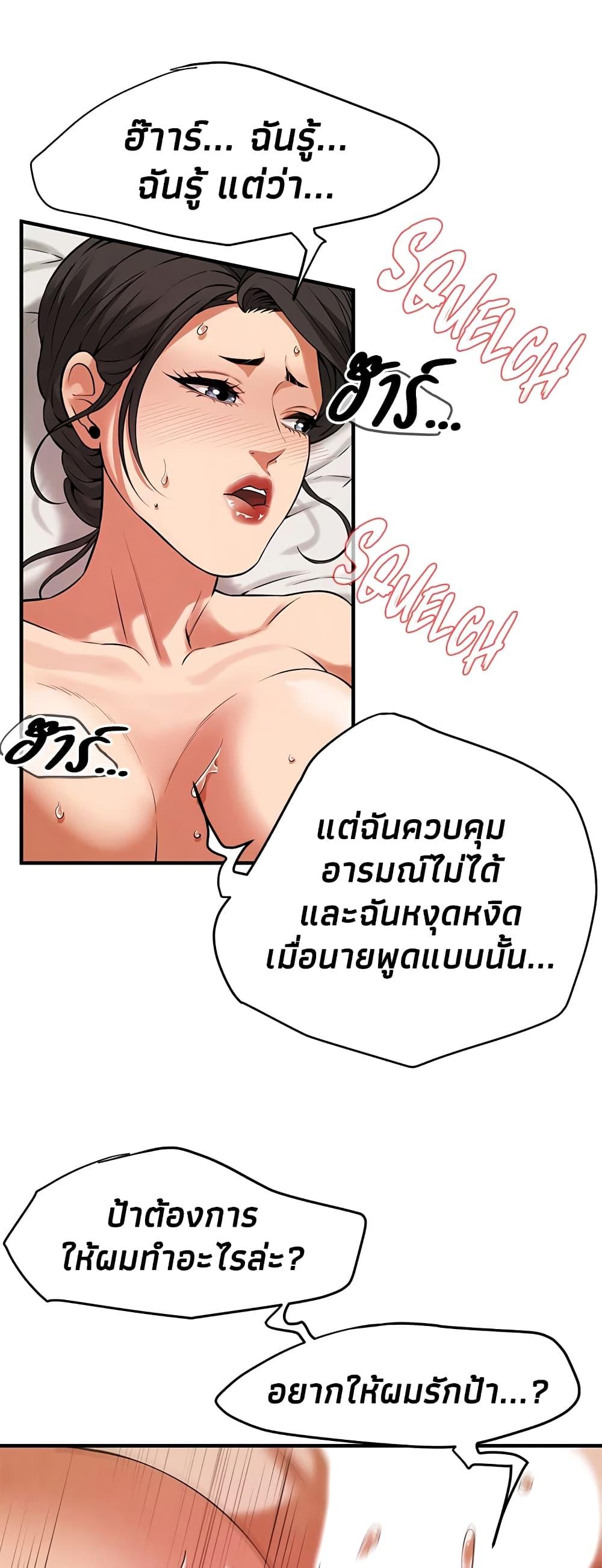Doujin-Lc- อ่าน โดจิน มังฮวา เกาหลี ญี่ปุ่น จีน แปลไทย Bastard ตอนที่ 1 2 3 4 5 6 7 8 9 10 11 12 13 14 ฟรี ไม่มีโฆษณา อ่าน โดจิน Manhwa เกาหลี ญี่ปุ่น จีน เรามีครบ คัดมาให้เน้นๆ โดจิน 18+ รับประกันความฟินโดย  Doujin Lc