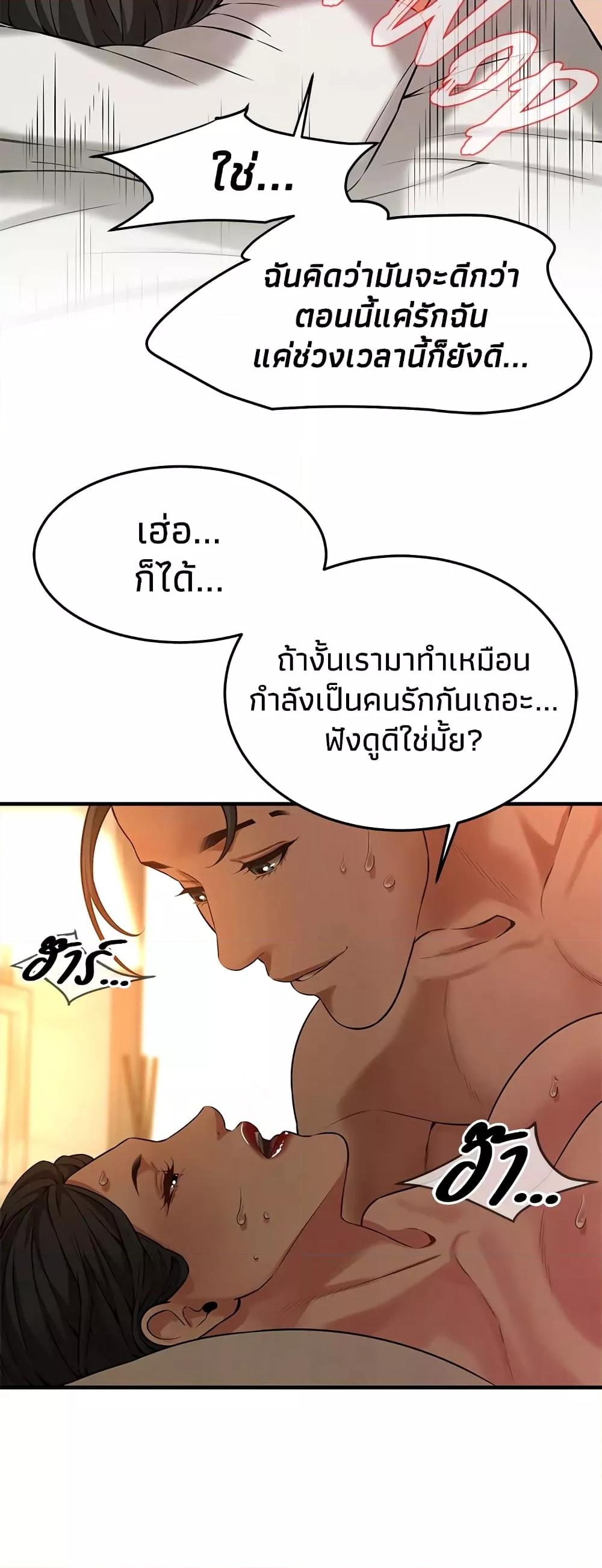Doujin-Lc- อ่าน โดจิน มังฮวา เกาหลี ญี่ปุ่น จีน แปลไทย Bastard ตอนที่ 1 2 3 4 5 6 7 8 9 10 11 12 13 14 ฟรี ไม่มีโฆษณา อ่าน โดจิน Manhwa เกาหลี ญี่ปุ่น จีน เรามีครบ คัดมาให้เน้นๆ โดจิน 18+ รับประกันความฟินโดย  Doujin Lc