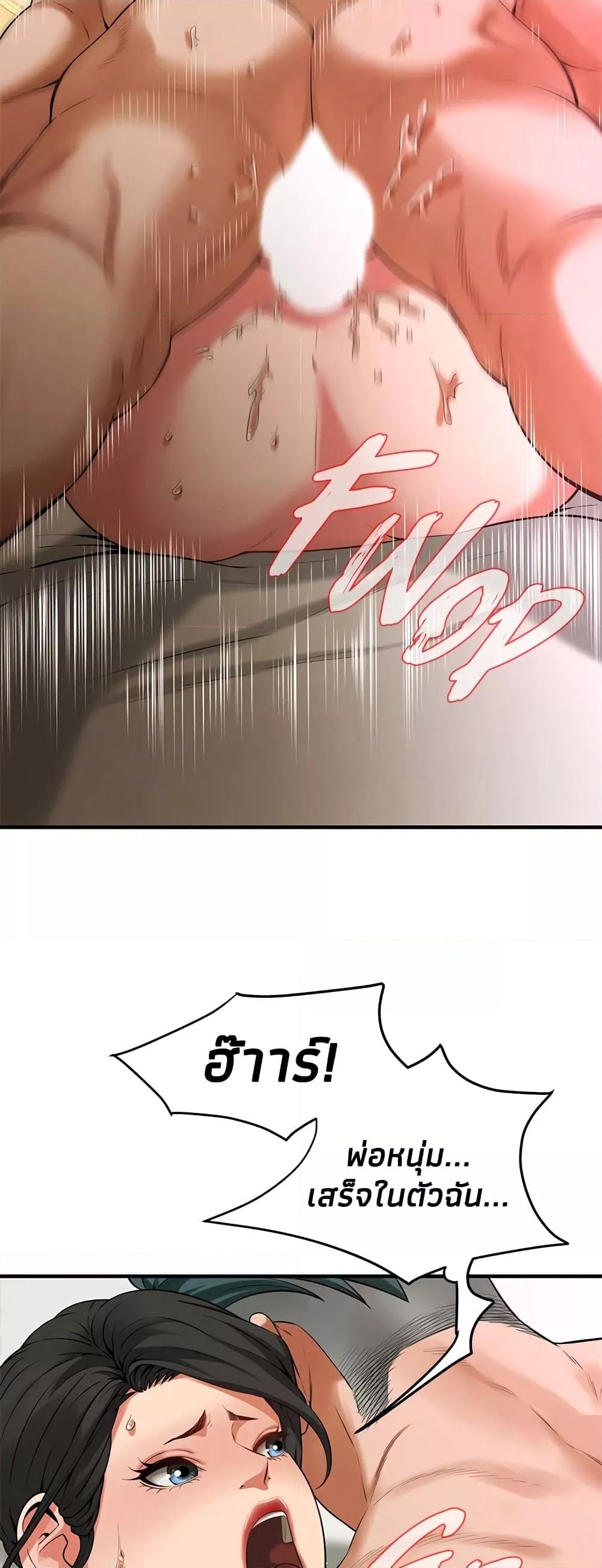 Doujin-Lc- อ่าน โดจิน มังฮวา เกาหลี ญี่ปุ่น จีน แปลไทย Bastard ตอนที่ 1 2 3 4 5 6 7 8 9 10 11 12 13 14 ฟรี ไม่มีโฆษณา อ่าน โดจิน Manhwa เกาหลี ญี่ปุ่น จีน เรามีครบ คัดมาให้เน้นๆ โดจิน 18+ รับประกันความฟินโดย  Doujin Lc