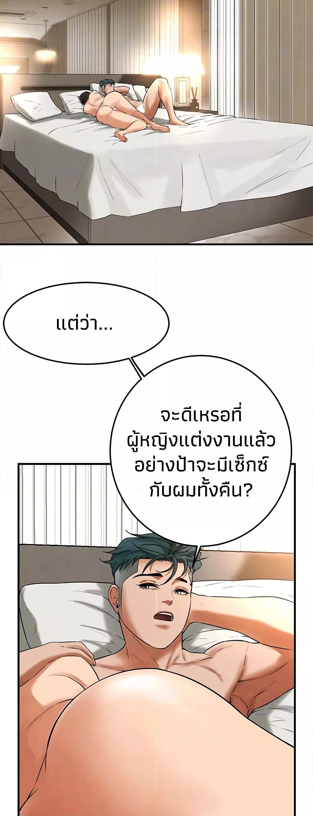 Doujin-Lc- อ่าน โดจิน มังฮวา เกาหลี ญี่ปุ่น จีน แปลไทย Bastard ตอนที่ 1 2 3 4 5 6 7 8 9 10 11 12 13 14 ฟรี ไม่มีโฆษณา อ่าน โดจิน Manhwa เกาหลี ญี่ปุ่น จีน เรามีครบ คัดมาให้เน้นๆ โดจิน 18+ รับประกันความฟินโดย  Doujin Lc