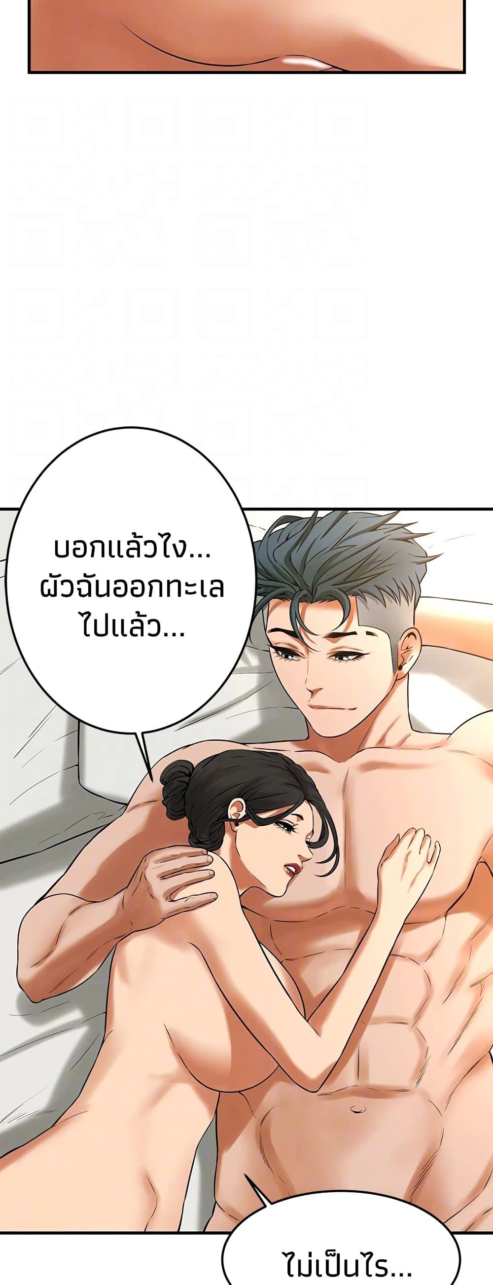 Doujin-Lc- อ่าน โดจิน มังฮวา เกาหลี ญี่ปุ่น จีน แปลไทย Bastard ตอนที่ 1 2 3 4 5 6 7 8 9 10 11 12 13 14 ฟรี ไม่มีโฆษณา อ่าน โดจิน Manhwa เกาหลี ญี่ปุ่น จีน เรามีครบ คัดมาให้เน้นๆ โดจิน 18+ รับประกันความฟินโดย  Doujin Lc