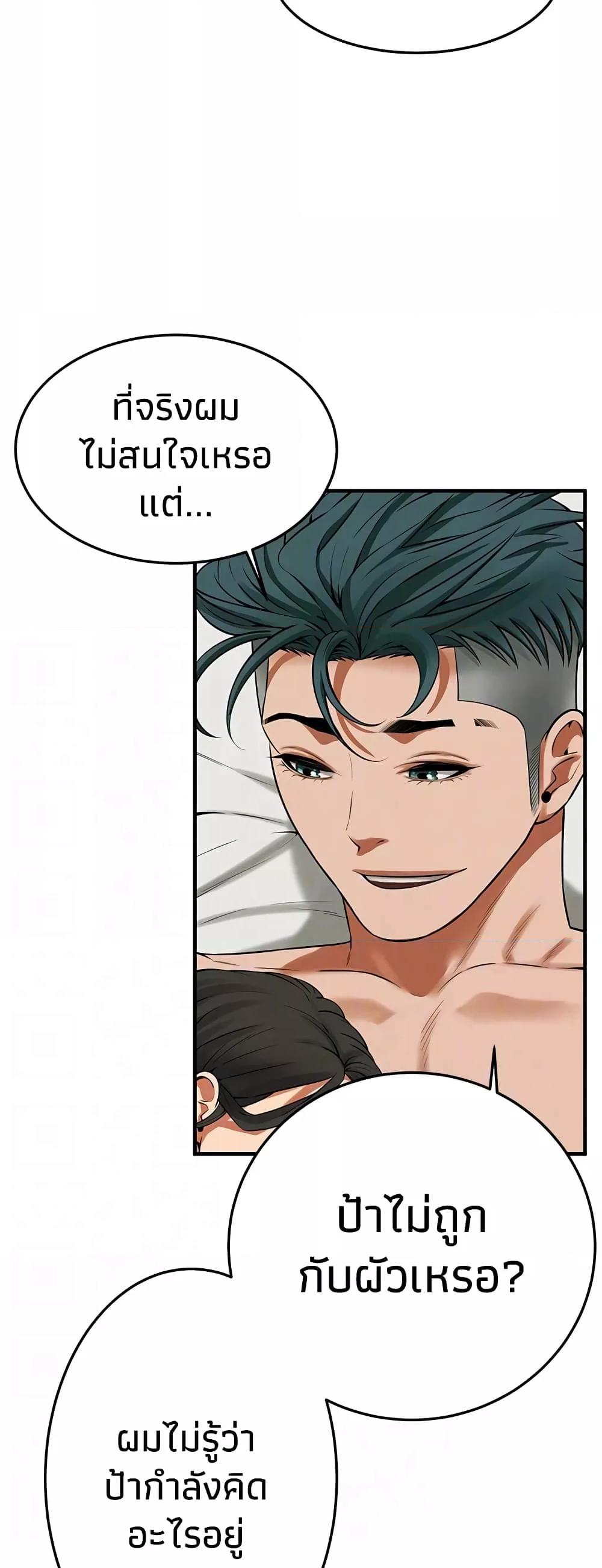 Doujin-Lc- อ่าน โดจิน มังฮวา เกาหลี ญี่ปุ่น จีน แปลไทย Bastard ตอนที่ 1 2 3 4 5 6 7 8 9 10 11 12 13 14 ฟรี ไม่มีโฆษณา อ่าน โดจิน Manhwa เกาหลี ญี่ปุ่น จีน เรามีครบ คัดมาให้เน้นๆ โดจิน 18+ รับประกันความฟินโดย  Doujin Lc