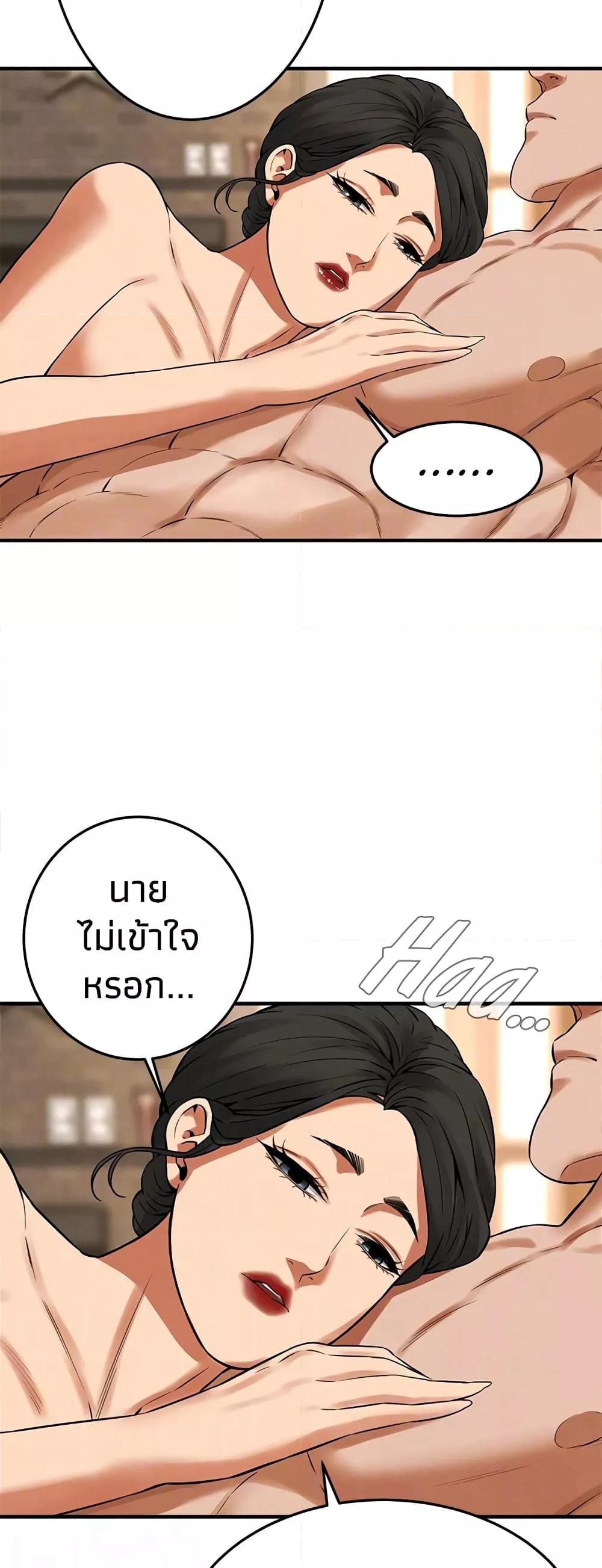 Doujin-Lc- อ่าน โดจิน มังฮวา เกาหลี ญี่ปุ่น จีน แปลไทย Bastard ตอนที่ 1 2 3 4 5 6 7 8 9 10 11 12 13 14 ฟรี ไม่มีโฆษณา อ่าน โดจิน Manhwa เกาหลี ญี่ปุ่น จีน เรามีครบ คัดมาให้เน้นๆ โดจิน 18+ รับประกันความฟินโดย  Doujin Lc