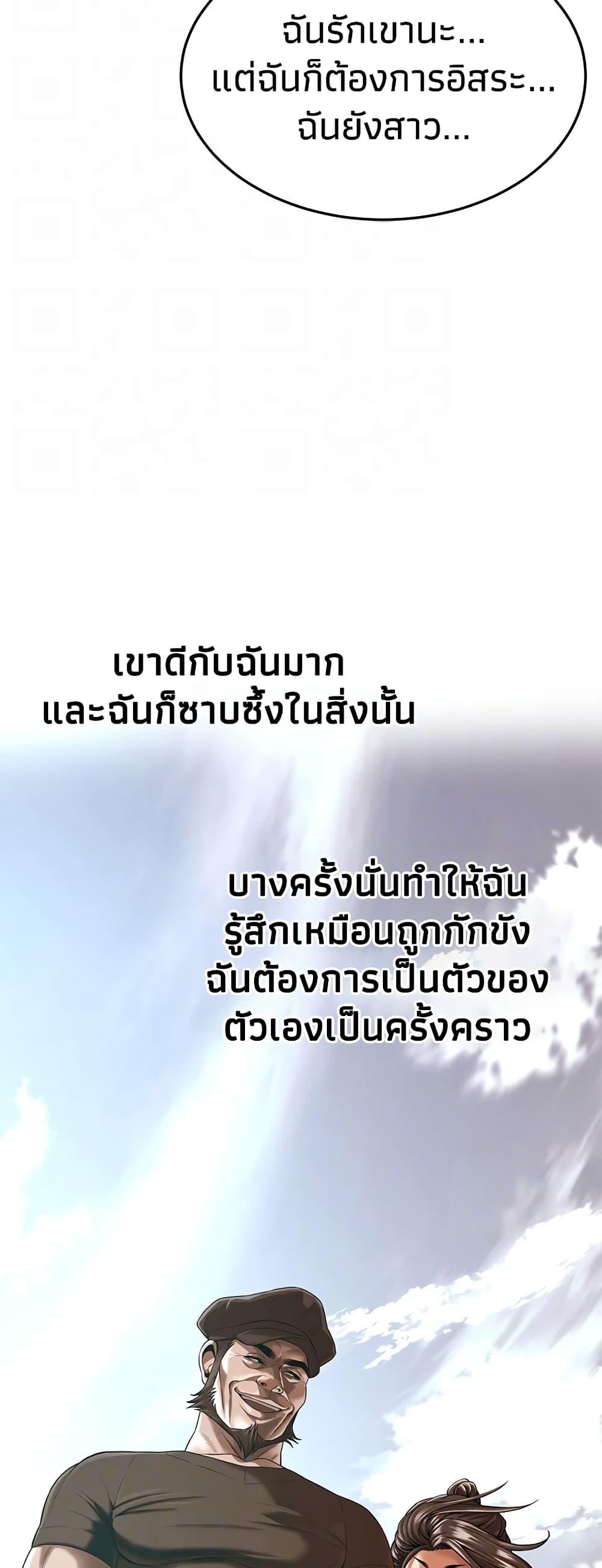 Doujin-Lc- อ่าน โดจิน มังฮวา เกาหลี ญี่ปุ่น จีน แปลไทย Bastard ตอนที่ 1 2 3 4 5 6 7 8 9 10 11 12 13 14 ฟรี ไม่มีโฆษณา อ่าน โดจิน Manhwa เกาหลี ญี่ปุ่น จีน เรามีครบ คัดมาให้เน้นๆ โดจิน 18+ รับประกันความฟินโดย  Doujin Lc