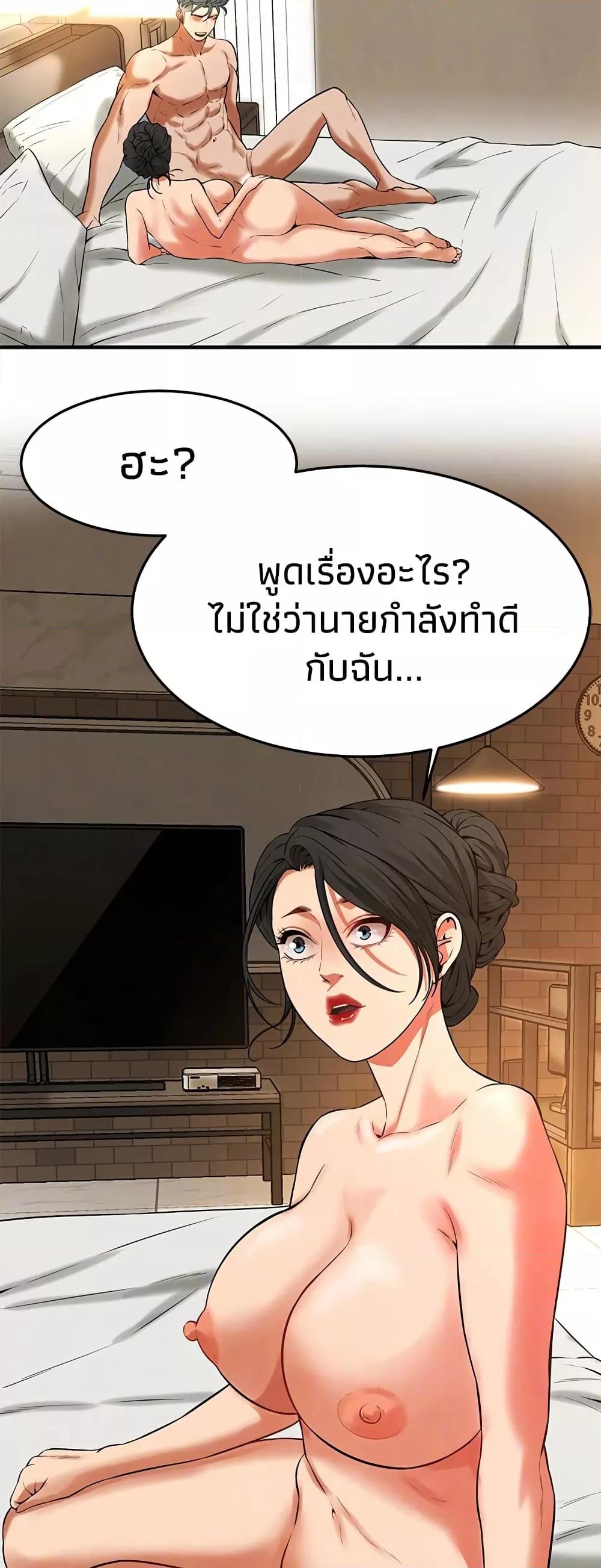 Doujin-Lc- อ่าน โดจิน มังฮวา เกาหลี ญี่ปุ่น จีน แปลไทย Bastard ตอนที่ 1 2 3 4 5 6 7 8 9 10 11 12 13 14 ฟรี ไม่มีโฆษณา อ่าน โดจิน Manhwa เกาหลี ญี่ปุ่น จีน เรามีครบ คัดมาให้เน้นๆ โดจิน 18+ รับประกันความฟินโดย  Doujin Lc