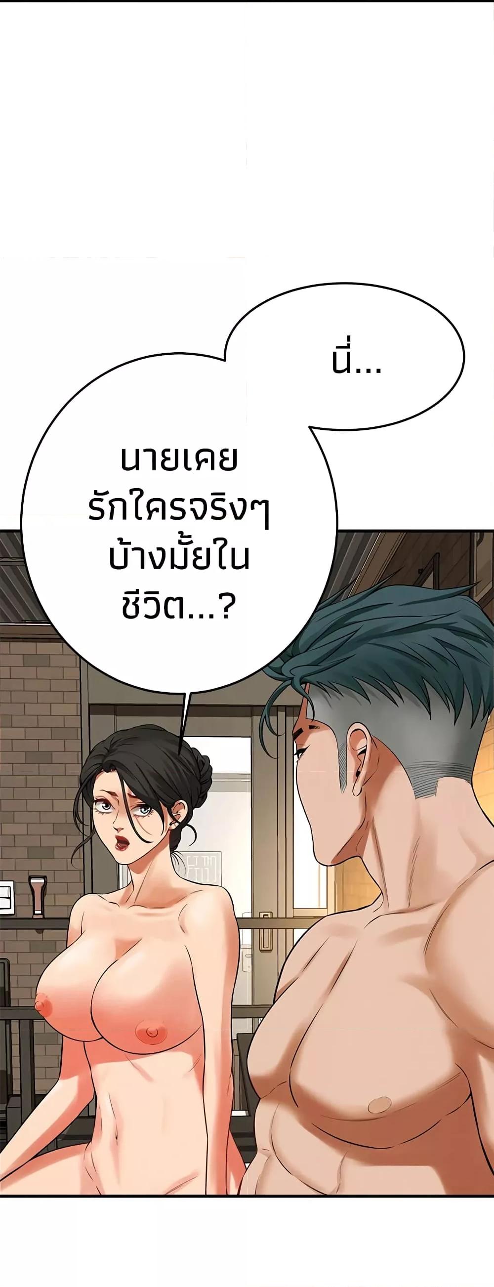 Doujin-Lc- อ่าน โดจิน มังฮวา เกาหลี ญี่ปุ่น จีน แปลไทย Bastard ตอนที่ 1 2 3 4 5 6 7 8 9 10 11 12 13 14 ฟรี ไม่มีโฆษณา อ่าน โดจิน Manhwa เกาหลี ญี่ปุ่น จีน เรามีครบ คัดมาให้เน้นๆ โดจิน 18+ รับประกันความฟินโดย  Doujin Lc