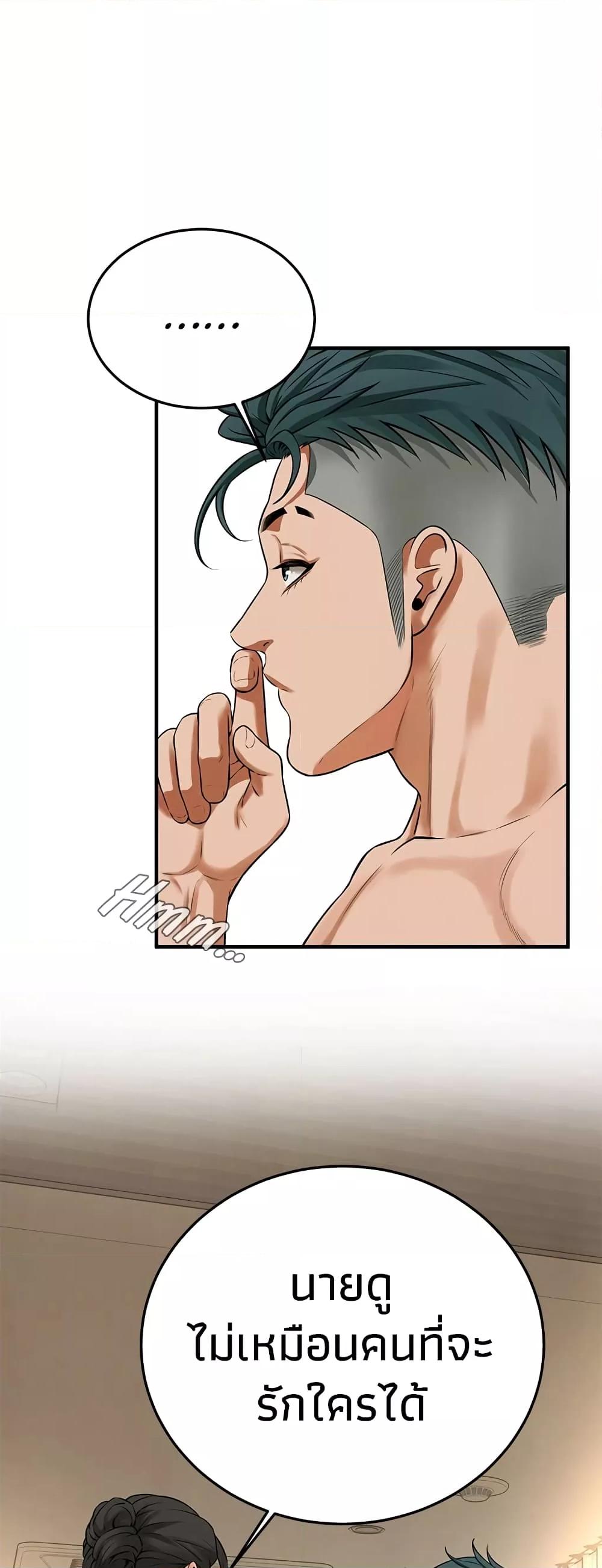 Doujin-Lc- อ่าน โดจิน มังฮวา เกาหลี ญี่ปุ่น จีน แปลไทย Bastard ตอนที่ 1 2 3 4 5 6 7 8 9 10 11 12 13 14 ฟรี ไม่มีโฆษณา อ่าน โดจิน Manhwa เกาหลี ญี่ปุ่น จีน เรามีครบ คัดมาให้เน้นๆ โดจิน 18+ รับประกันความฟินโดย  Doujin Lc