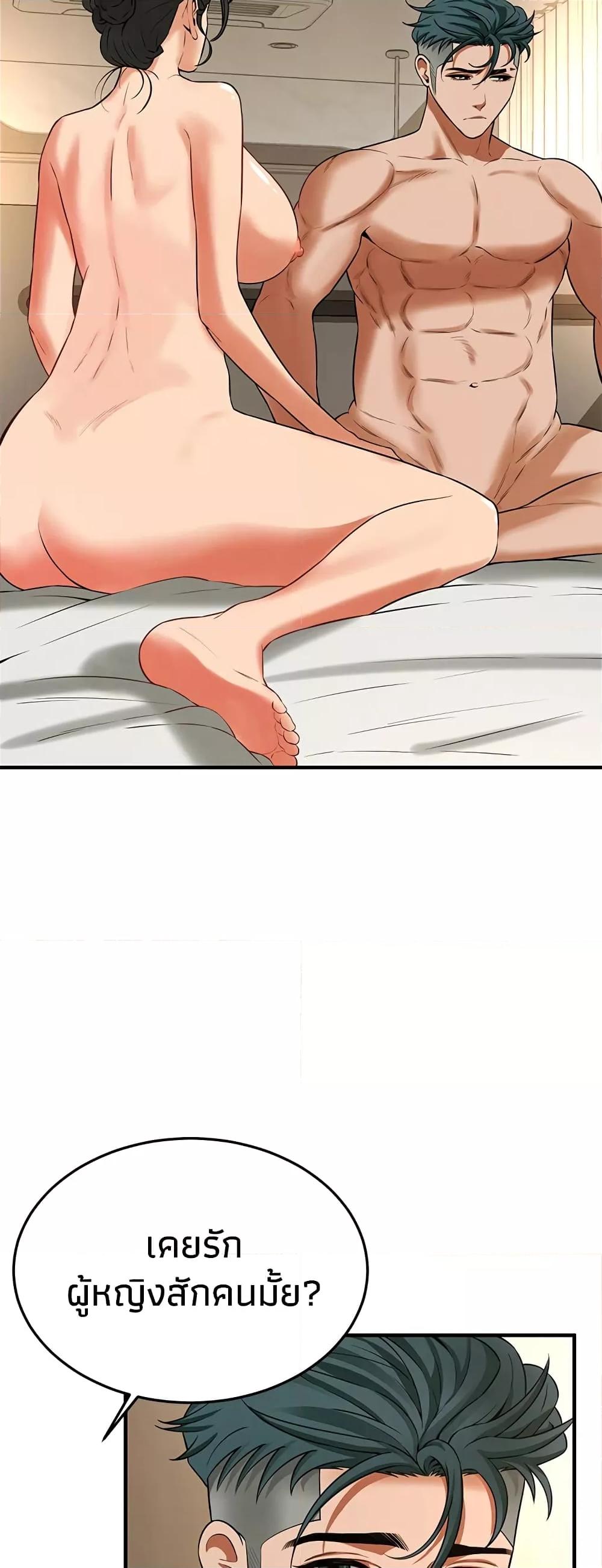 Doujin-Lc- อ่าน โดจิน มังฮวา เกาหลี ญี่ปุ่น จีน แปลไทย Bastard ตอนที่ 1 2 3 4 5 6 7 8 9 10 11 12 13 14 ฟรี ไม่มีโฆษณา อ่าน โดจิน Manhwa เกาหลี ญี่ปุ่น จีน เรามีครบ คัดมาให้เน้นๆ โดจิน 18+ รับประกันความฟินโดย  Doujin Lc